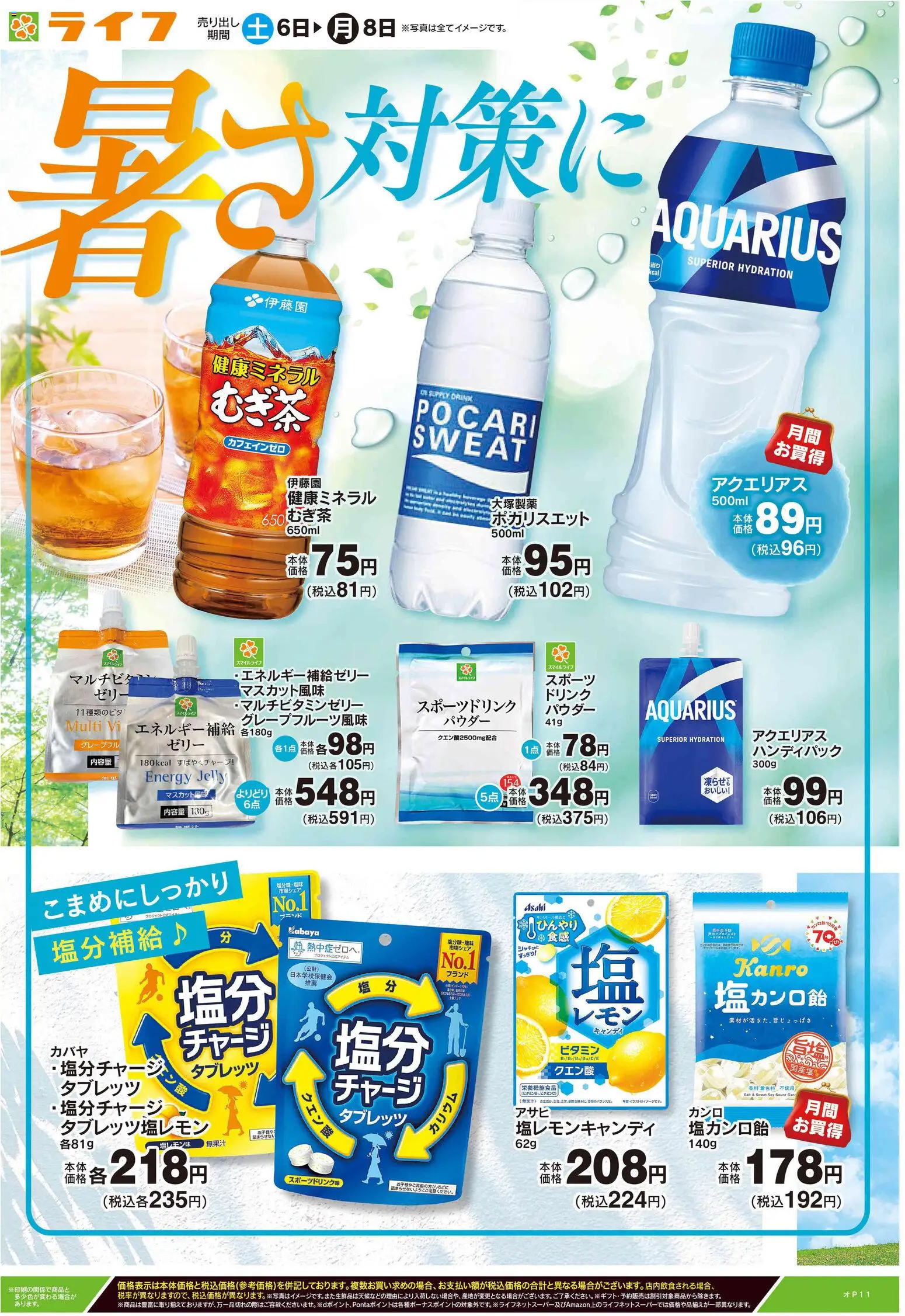 {H1} | ページ: 1 | 製品: パウダー