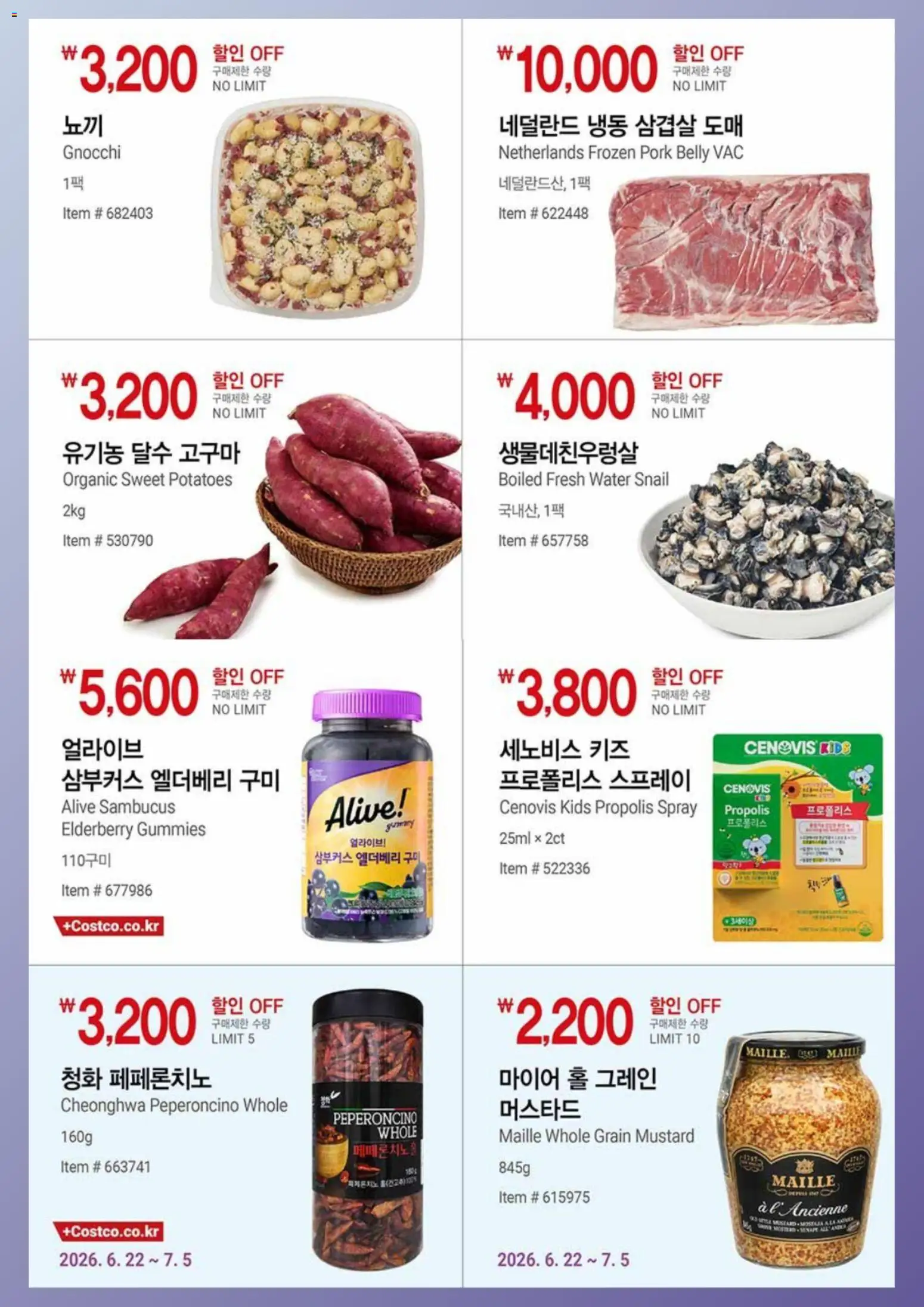  | 페이지: 8