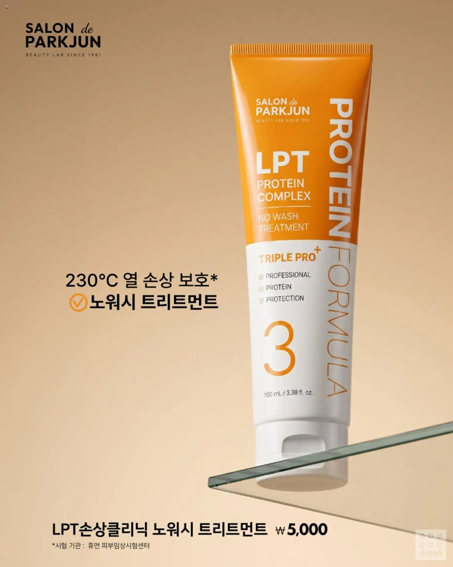 {H1}-2026/10/15부터 유효 | 페이지: 5