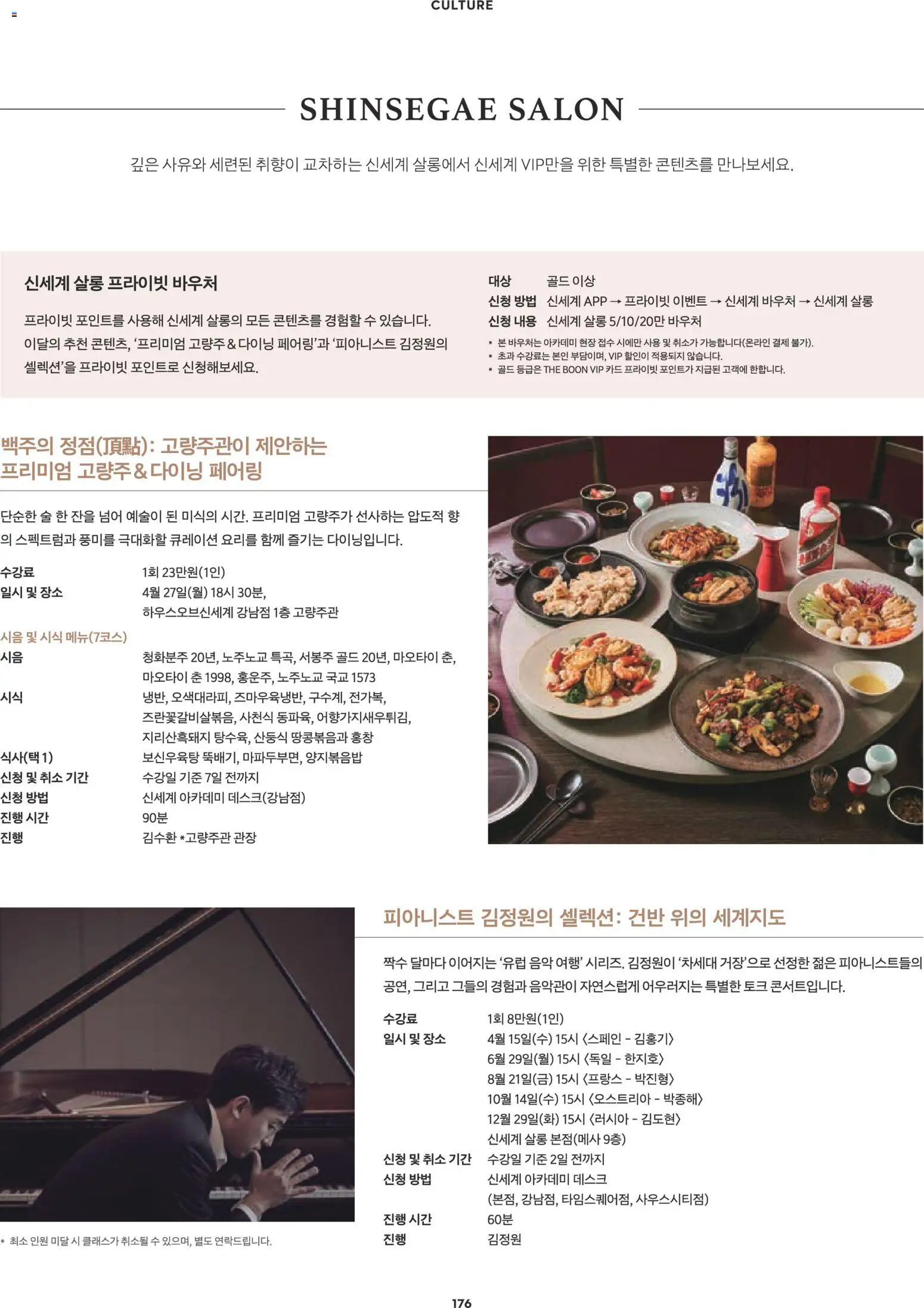  | 페이지: 152
