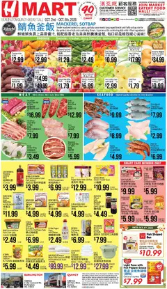 Preview of Hmart weekly ads valid from 10/02/2026