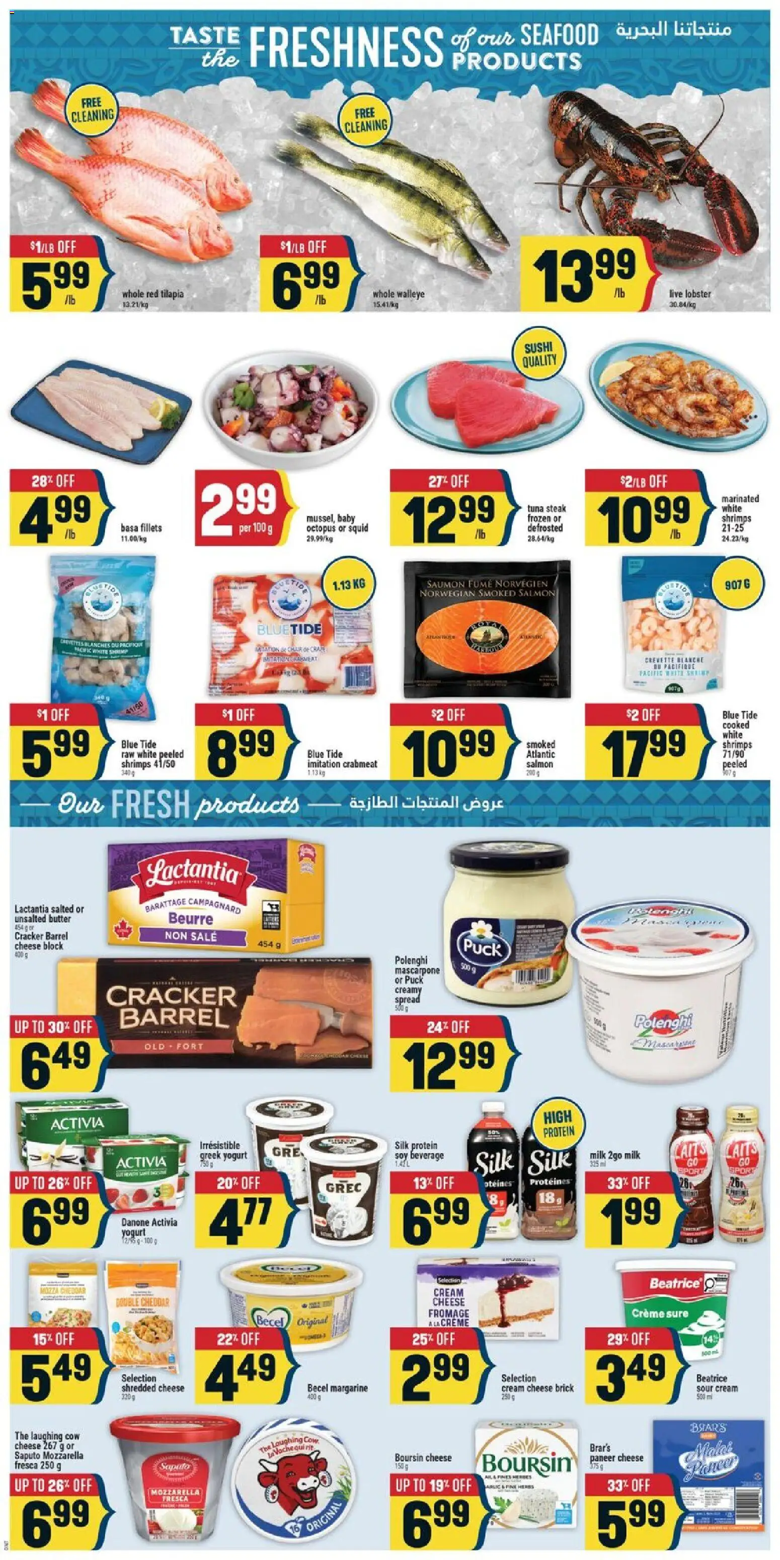 Adonis flyer valid from Jun 25, 2026 | Page: 4