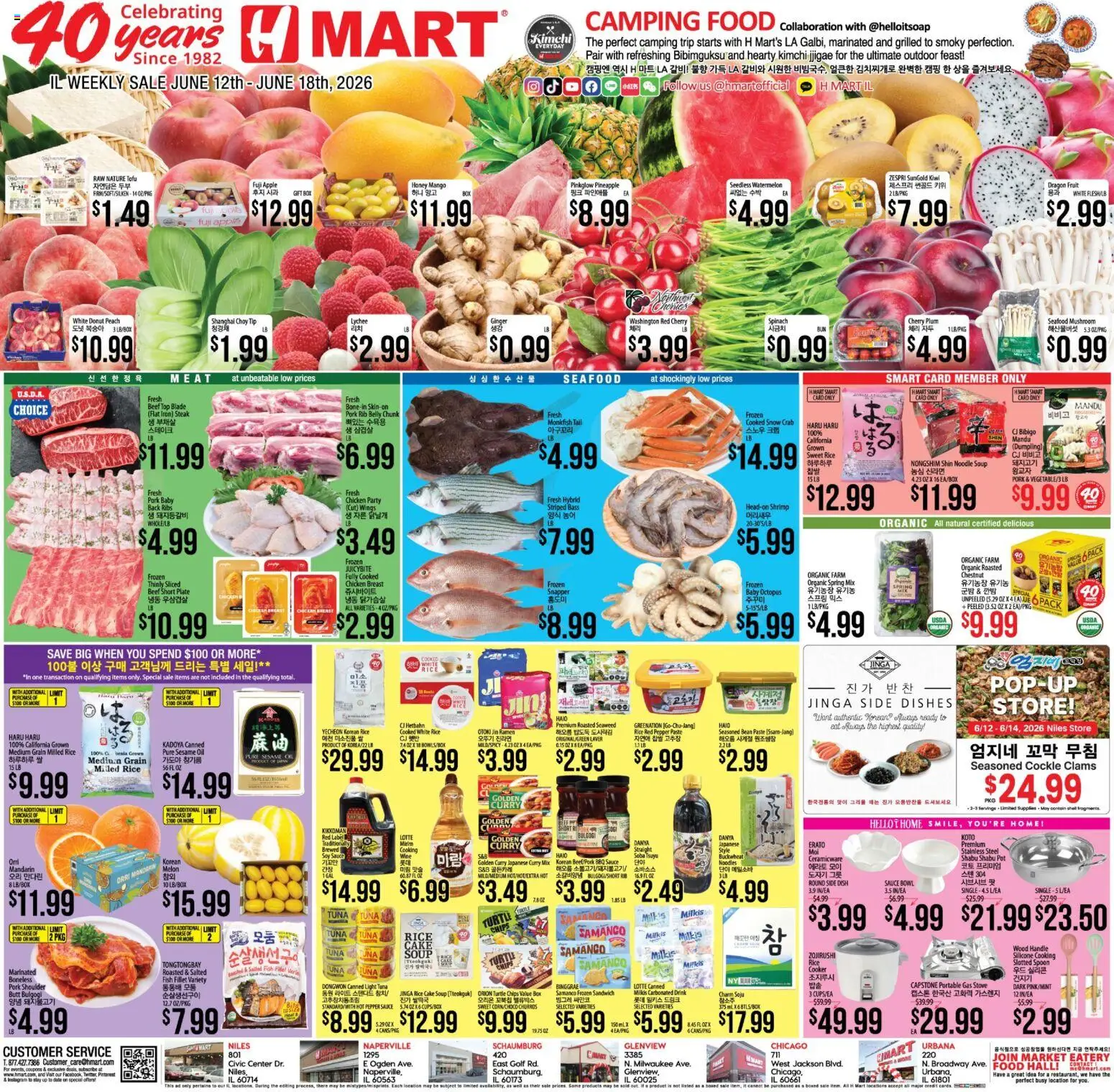 Hmart ENGLISH/KOREAN - Illinois - valid from 12.06.2026 | Page: 1 | Products: Fish, Peach, Watermelon, Melon