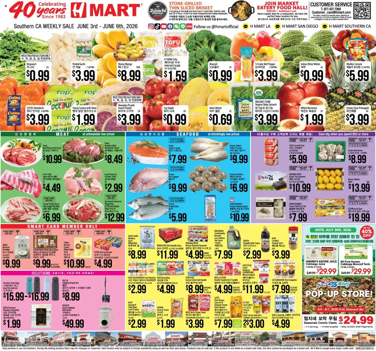 Hmart Weekly Ad - valid from 03.06.2026 | Page: 1 | Products: Rice, Tea, Noodles, Pepper