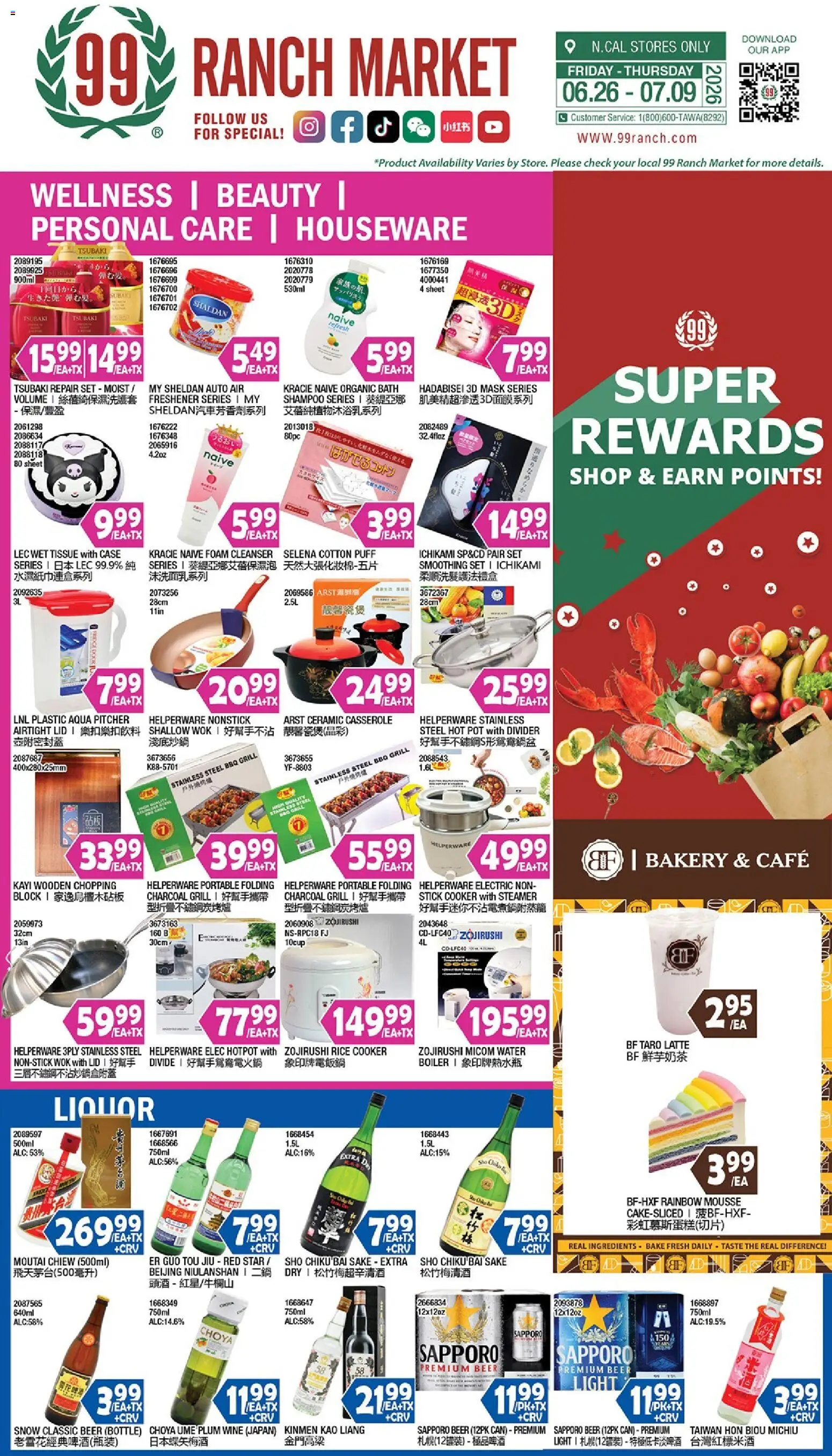 99 Ranch Market Wellness | Beauty | Personal Care | Houseware - valid from 06/26/2026 | Page: 1 | Products: Bakery, Shampoo, Mask, Grill