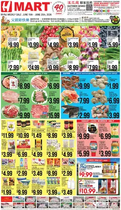 Preview of Hmart weekly ads valid from 19.06.2026