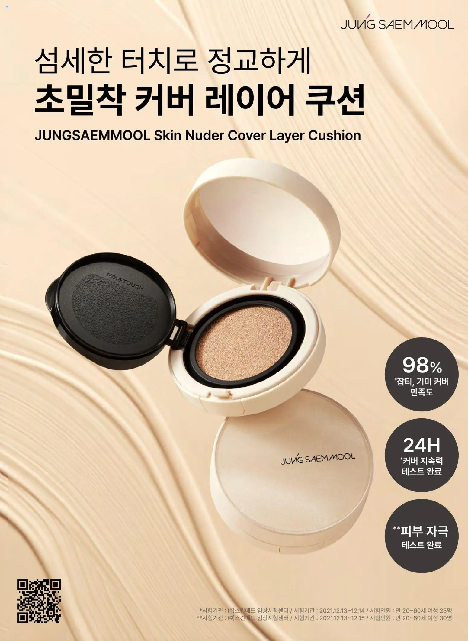  | 페이지: 34