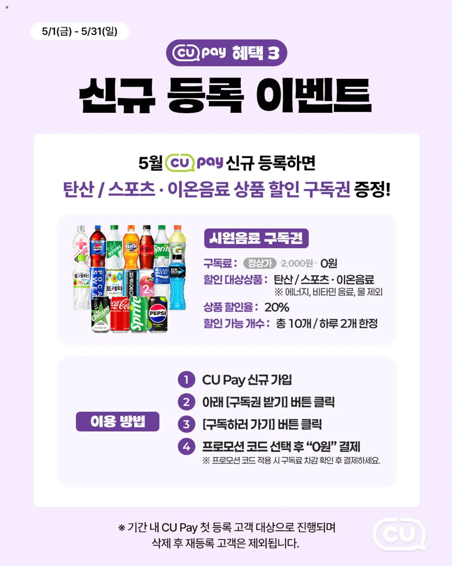  | 페이지: 4 | 상품: 물