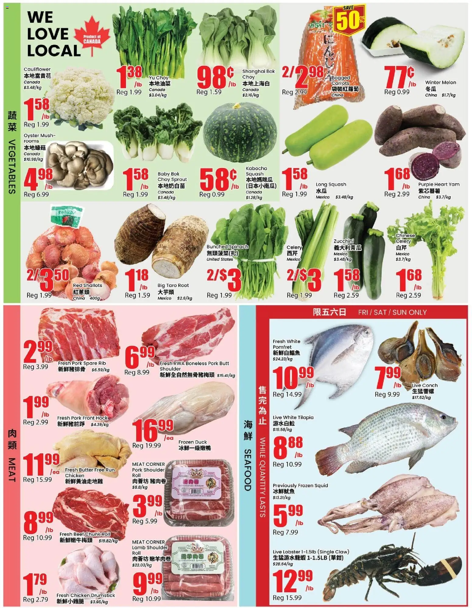 Btrust Supermarket flyer valid from Oct 30, 2026 | Page: 3