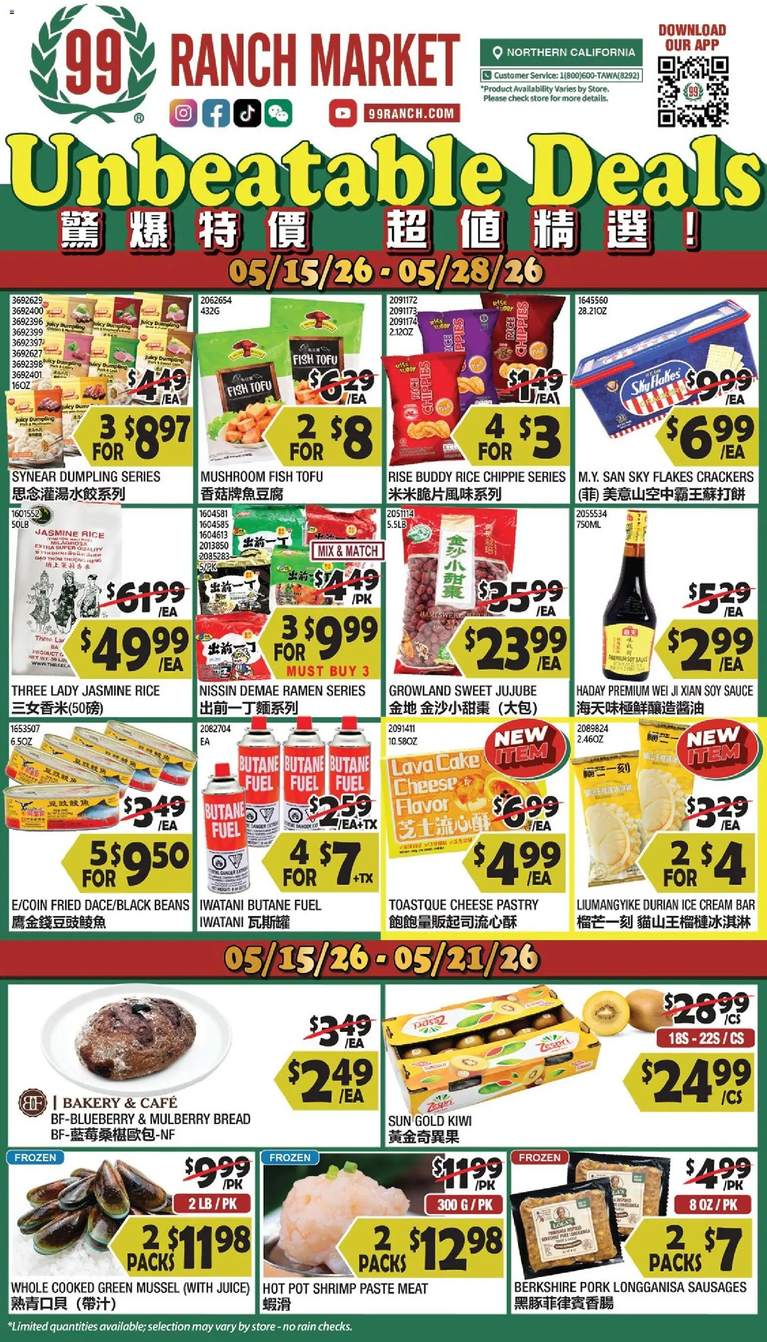 99 Ranch Market Weekly Ad - valid from 15.05.2026 | Page: 1 | Products: Bread, Juice, Pork, Fish