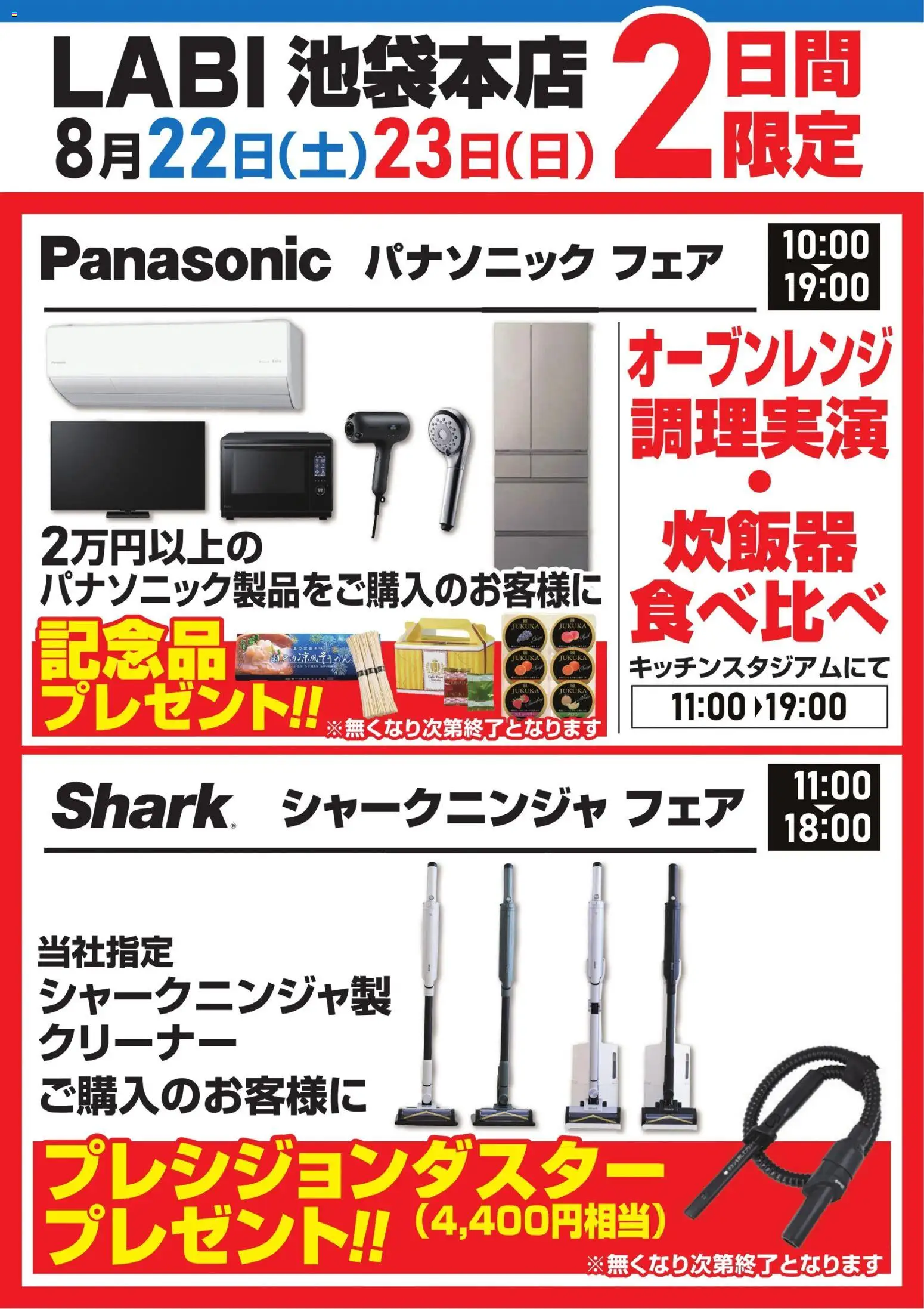 {H1} | ページ: 1 | 製品: オーブンレンジ