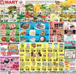 Preview of Hmart weekly ads valid from 07/17/2026