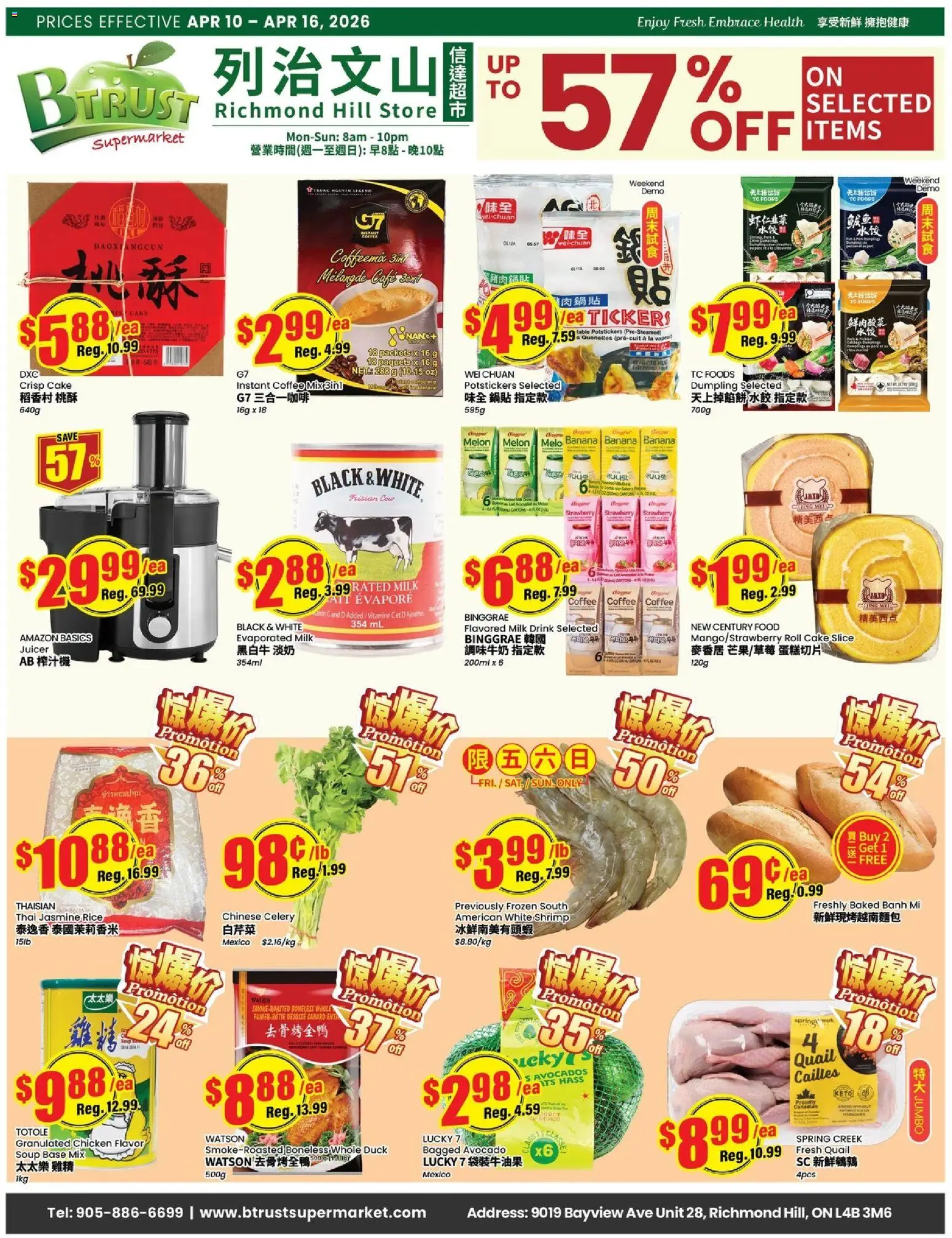 Btrust Supermarket flyer valid from 10.04.2026 | Page: 1 | Products: Rice, Juicer, Milk, Chicken