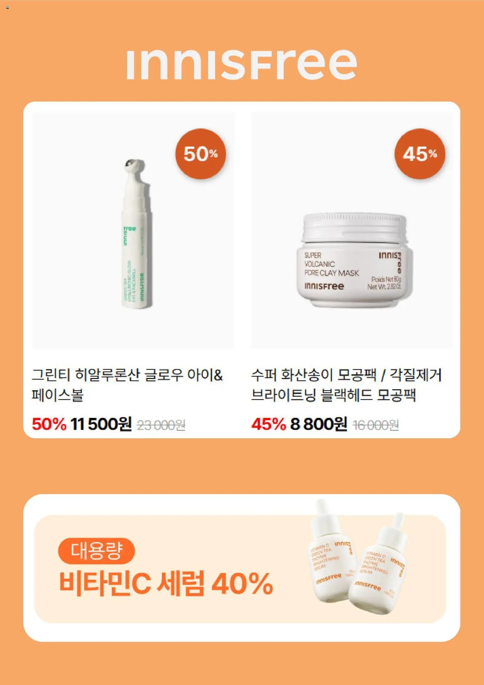 {H1}-2026/10/19부터 유효 | 페이지: 3