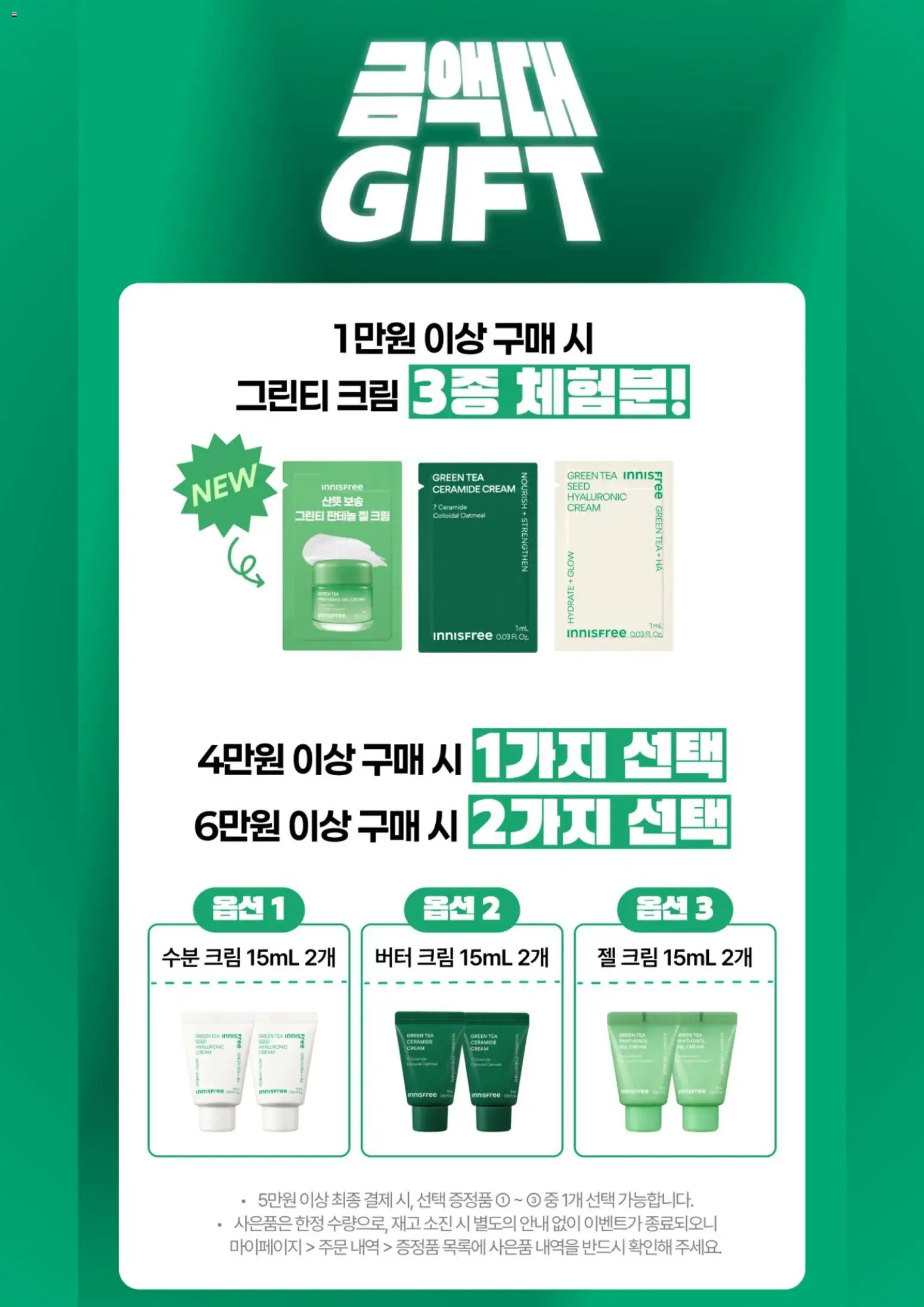 | 페이지: 5 | 상품: 버터, 크림