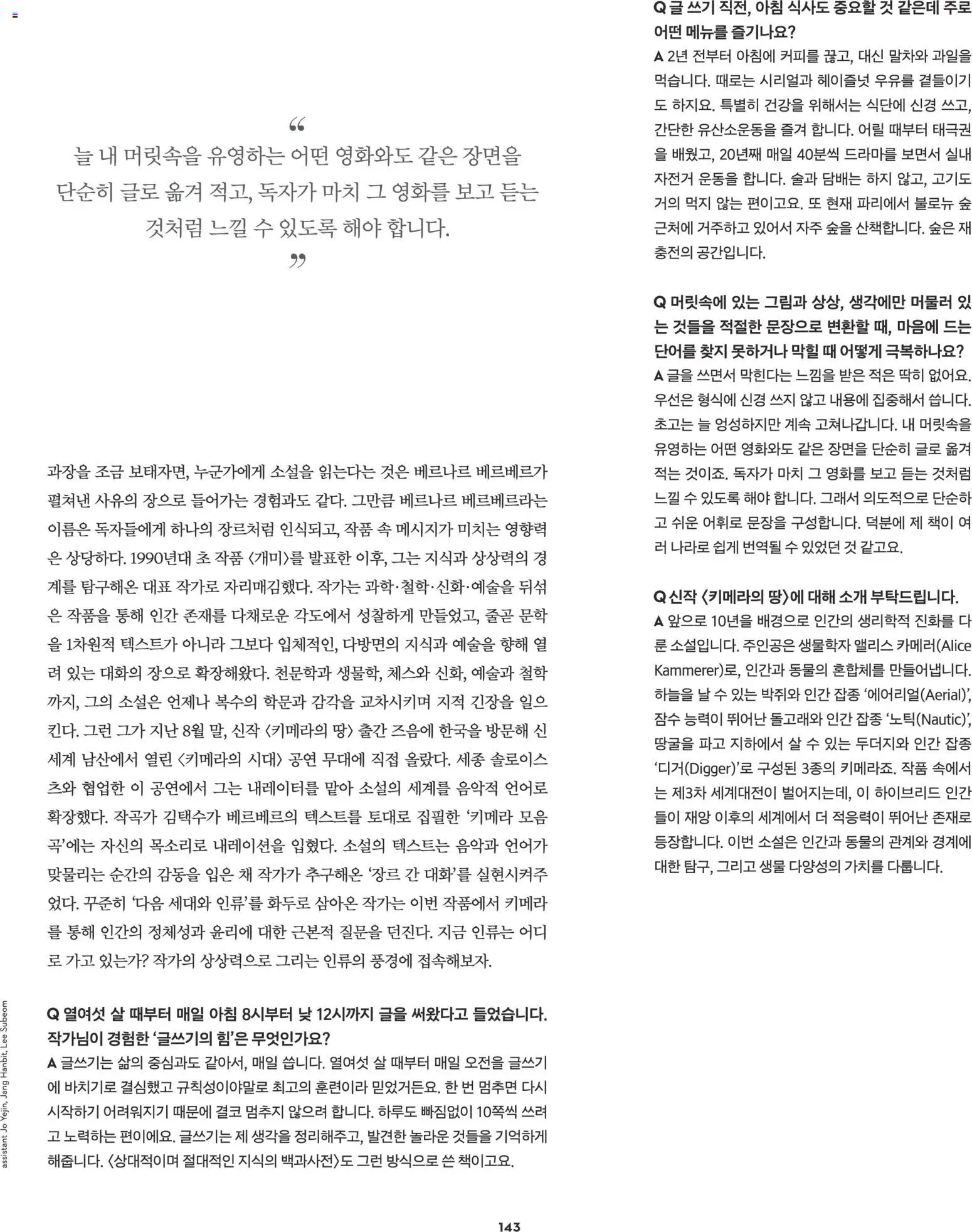 {H1}-2026/10/02부터 유효 | 페이지: 117