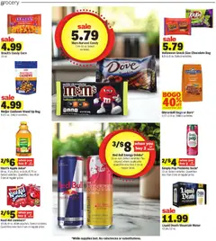 Preview of Meijer weekly ads valid from 09/23/2026 | Page: 17