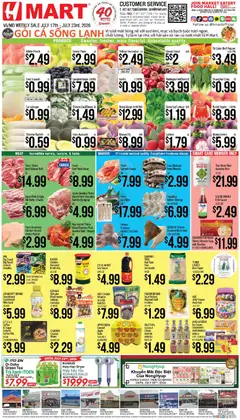 Preview of Hmart weekly ads valid from 07/17/2026 | Page: 1 | Products: Green Tea, Mushrooms, Noodles, Peach