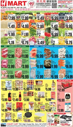 Preview of Hmart weekly ads valid from 08.05.2026