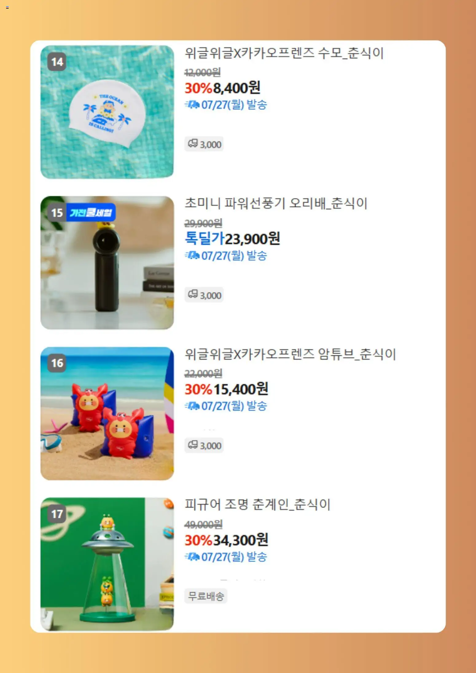  | 페이지: 5