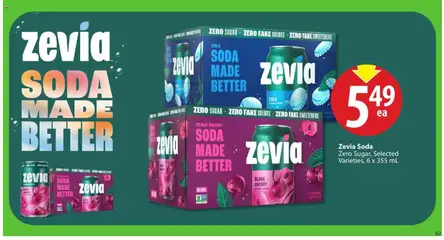 Preview of Save on foods weekly flyer / circulaire from shop Save on foods valid from Aug 20, 2026 | Page: 17 | Products: Sweeteners, Sugar