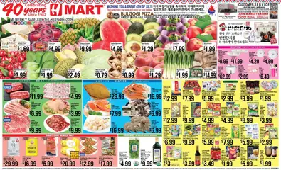 Preview of Hmart weekly ads valid from 07/03/2026