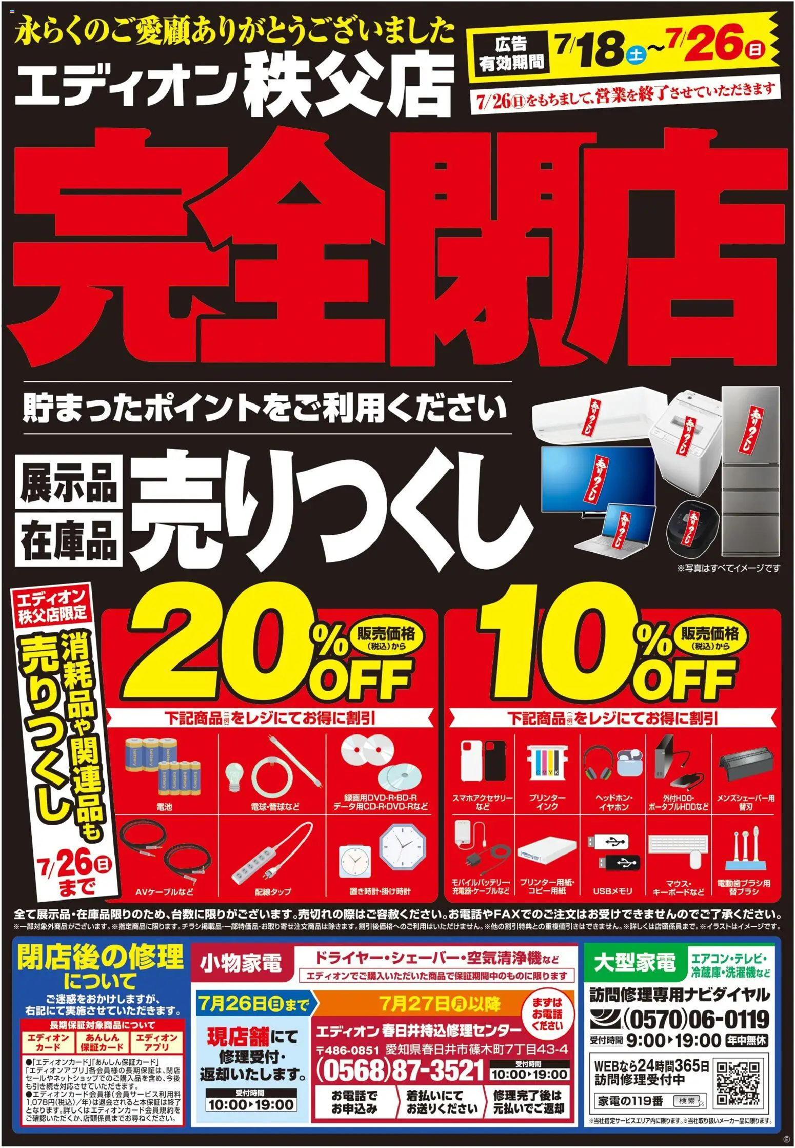 {H1} | ページ: 2 | 製品: プリンター