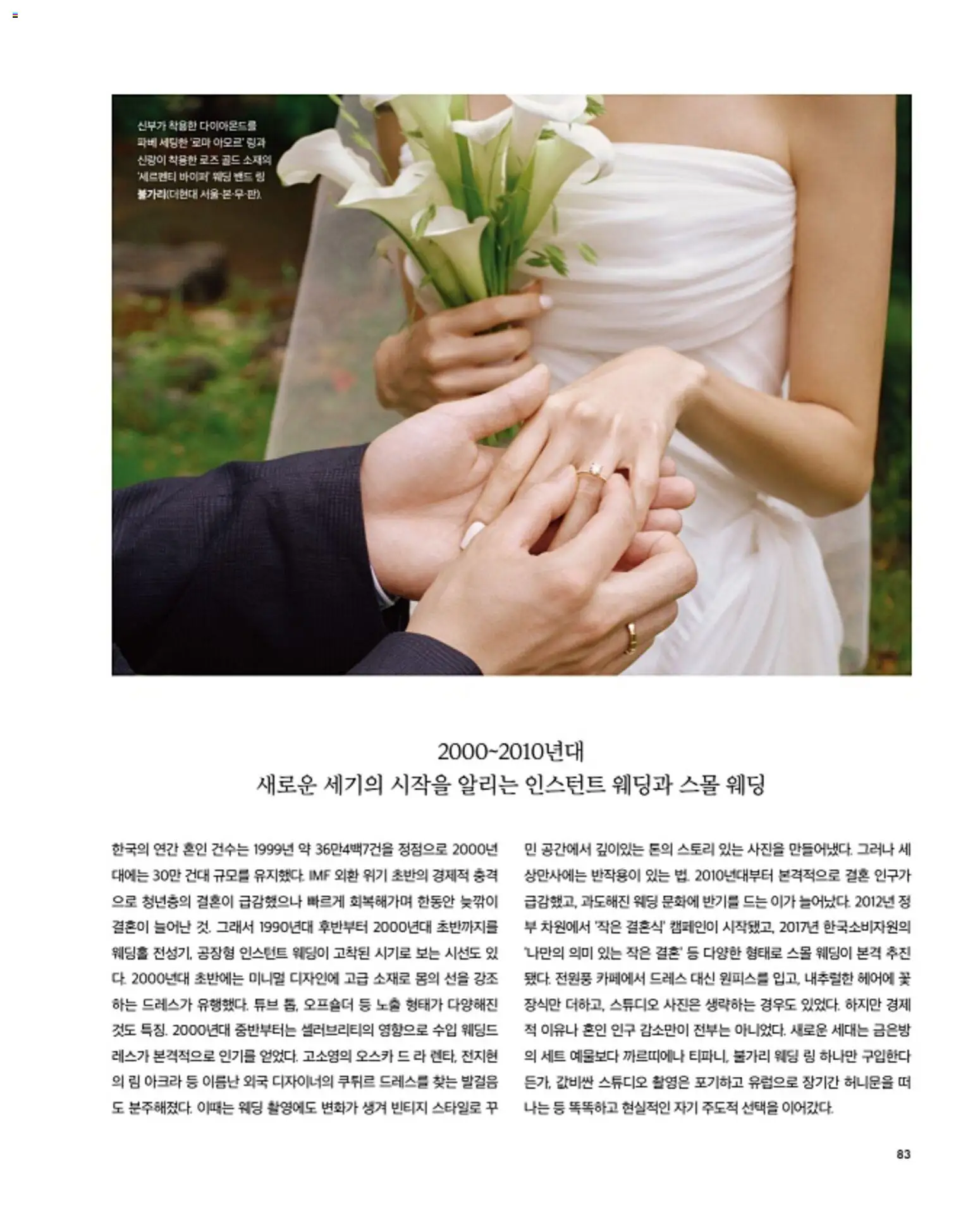 {H1}-2026/08/01부터 유효 | 페이지: 87