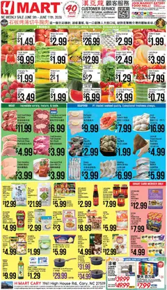 Preview of Hmart weekly ads valid from 05.06.2026