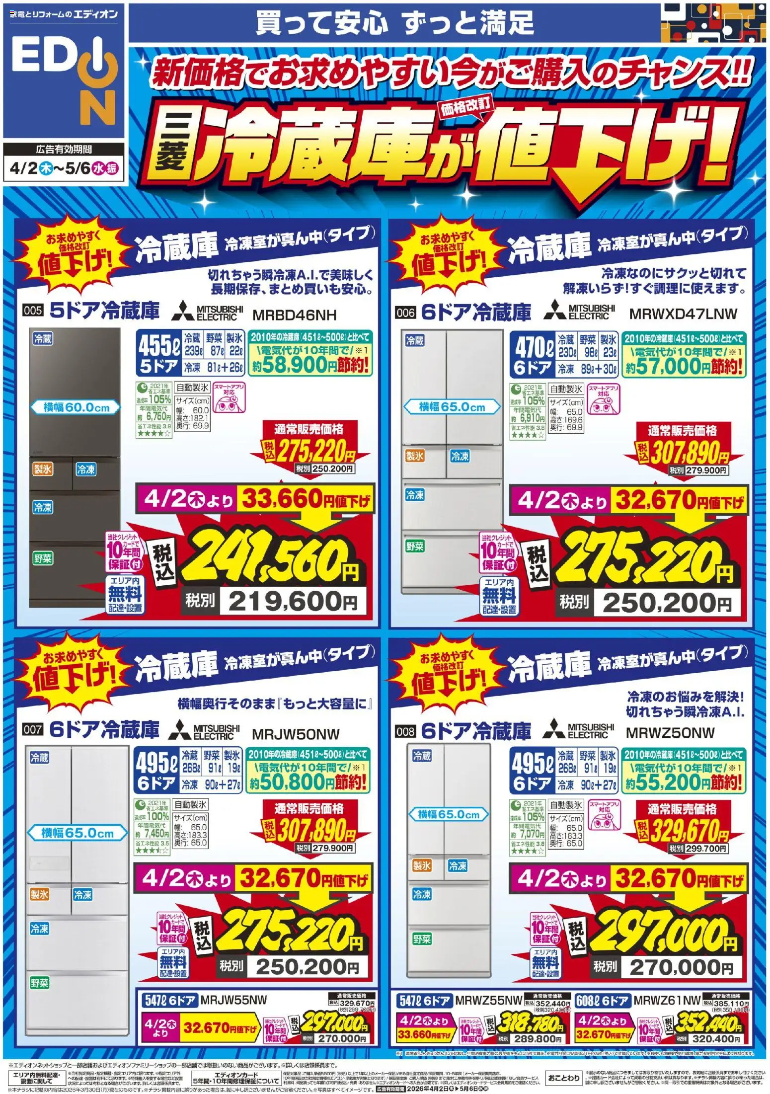 {H1} | ページ: 2 | 製品: 野菜, 冷蔵庫
