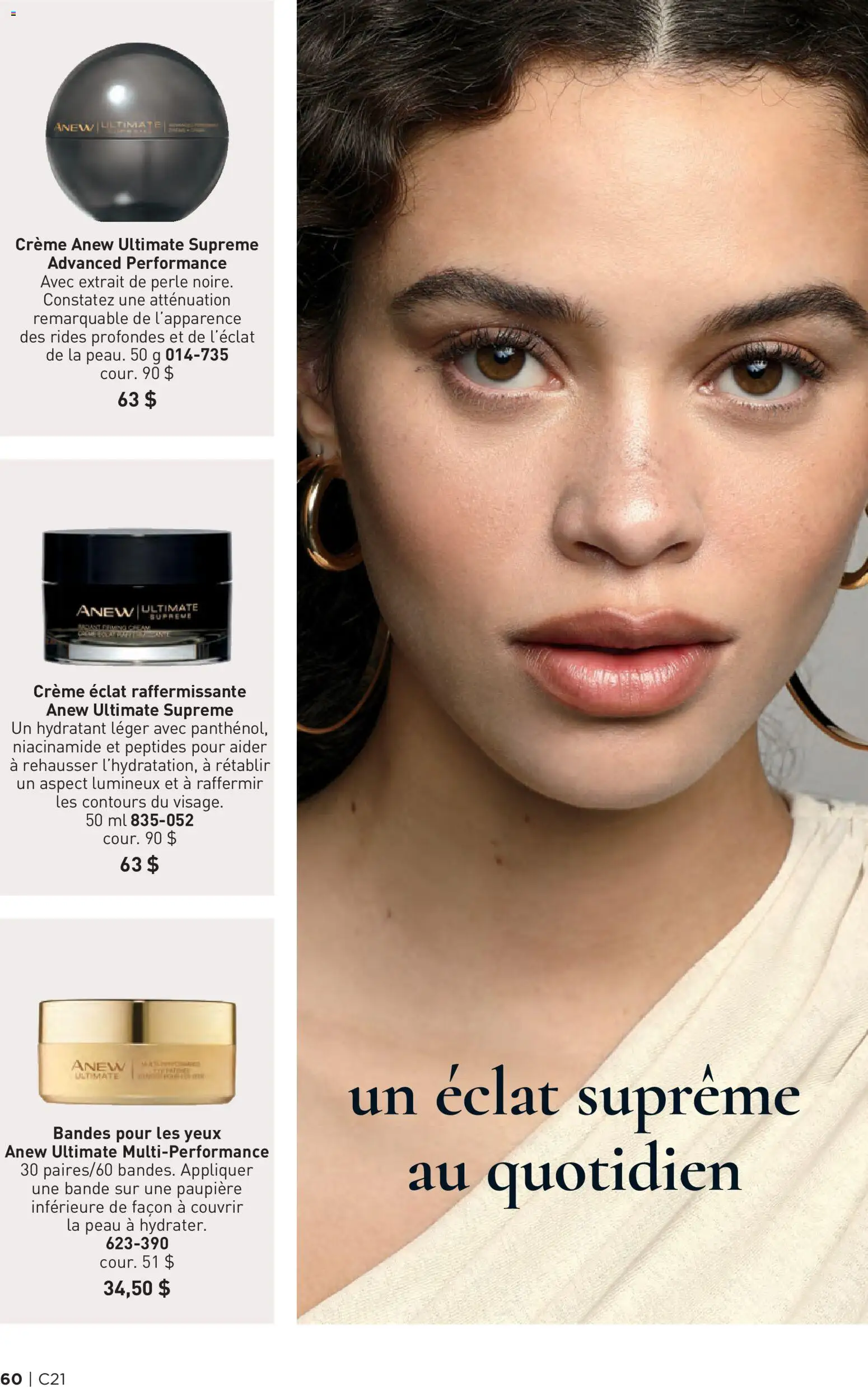 Avon flyer valid from Oct 8, 2026 | Page: 60