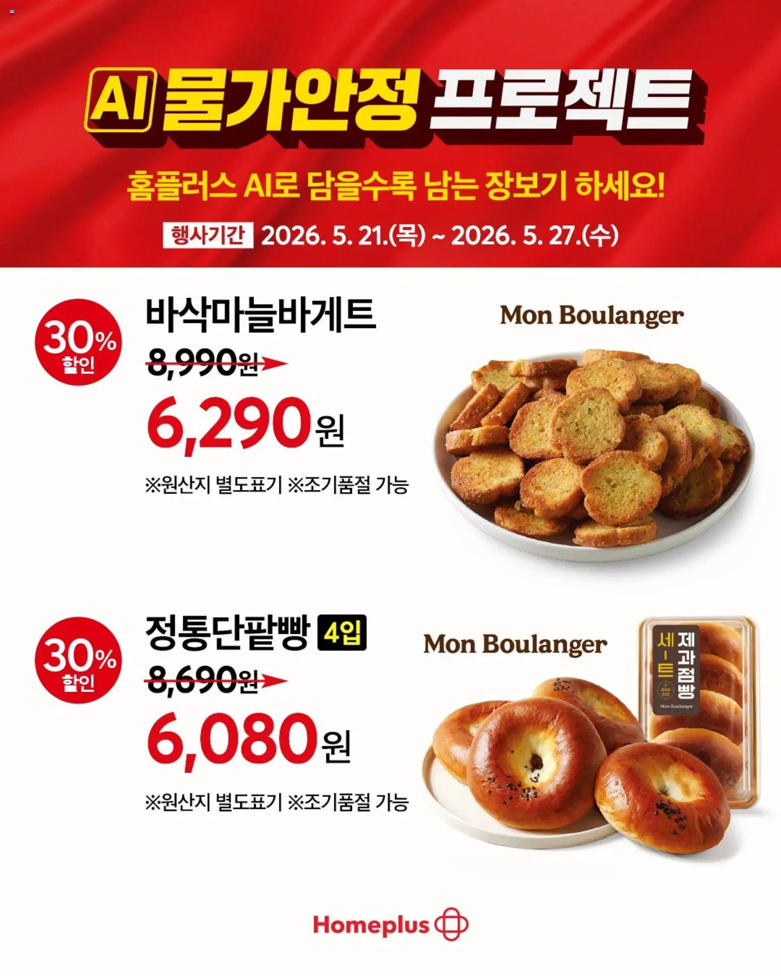  | 페이지: 2