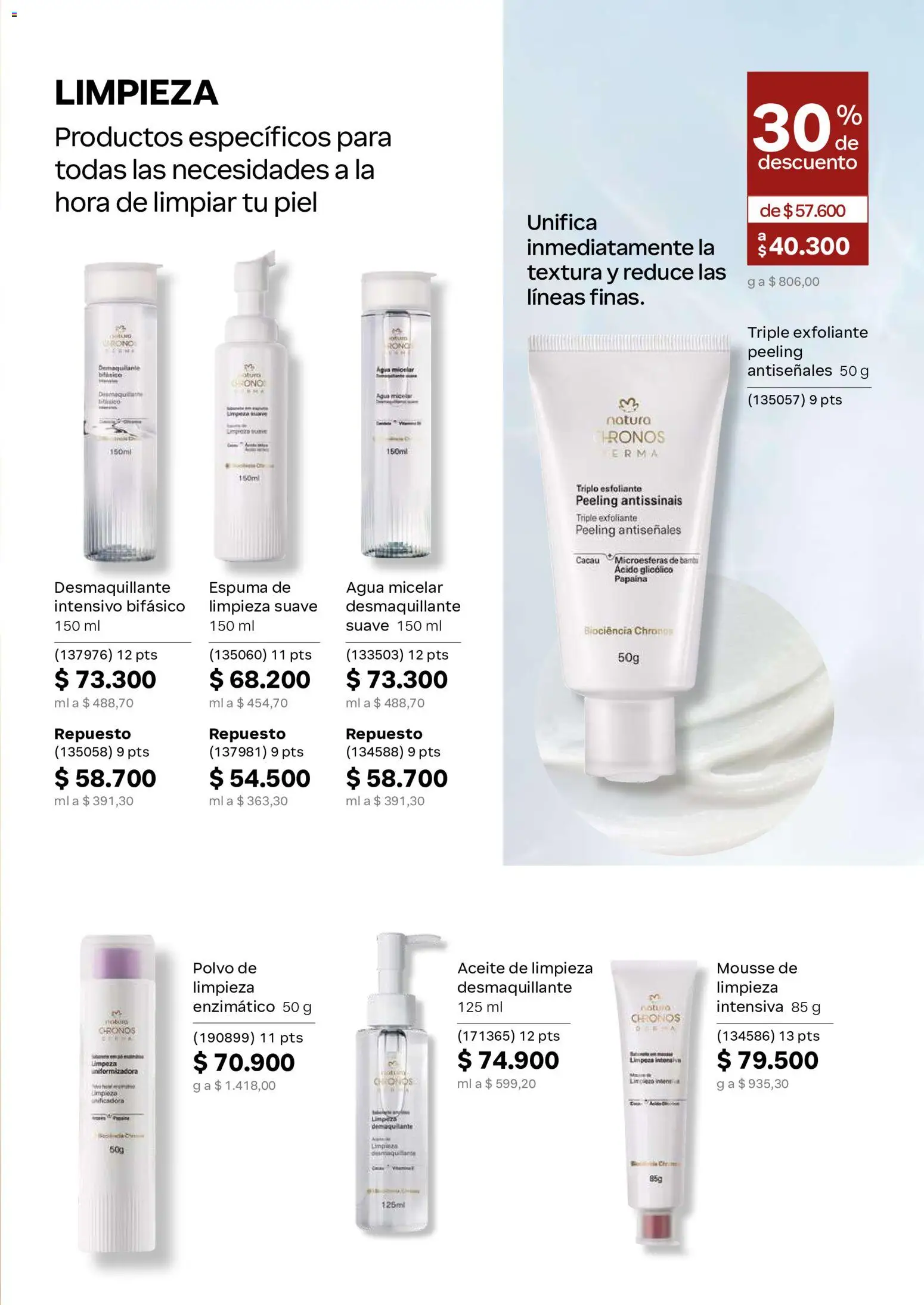 Natura revista - valida desde el 22/07/2026 | Página: 106 | Productos: Agua, Espuma, Polvo, Mousse