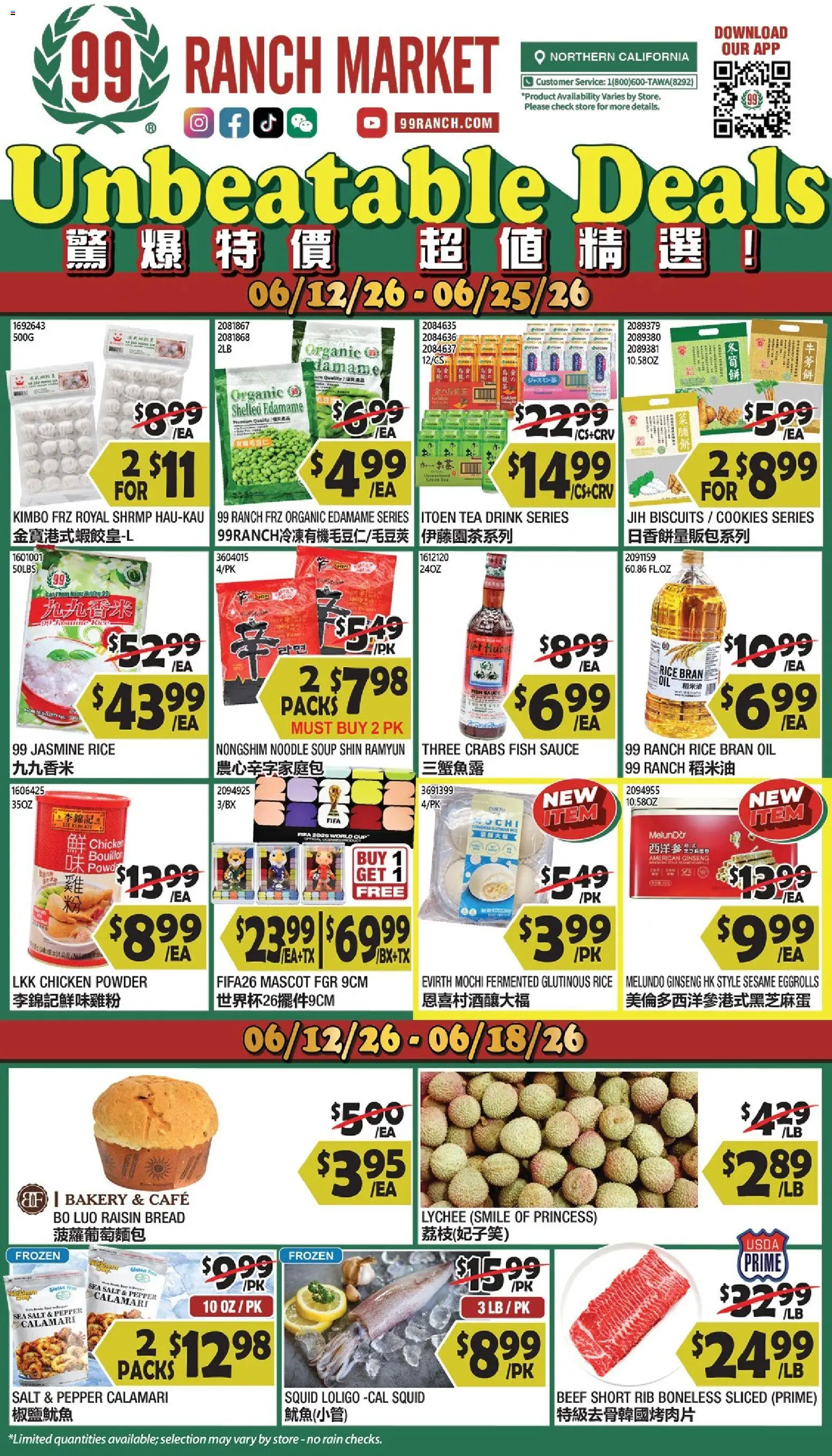 99 Ranch Market Weekly Ad - valid from 12.06.2026 | Page: 1 | Products: Oil, Beef, Sauce, Pepper