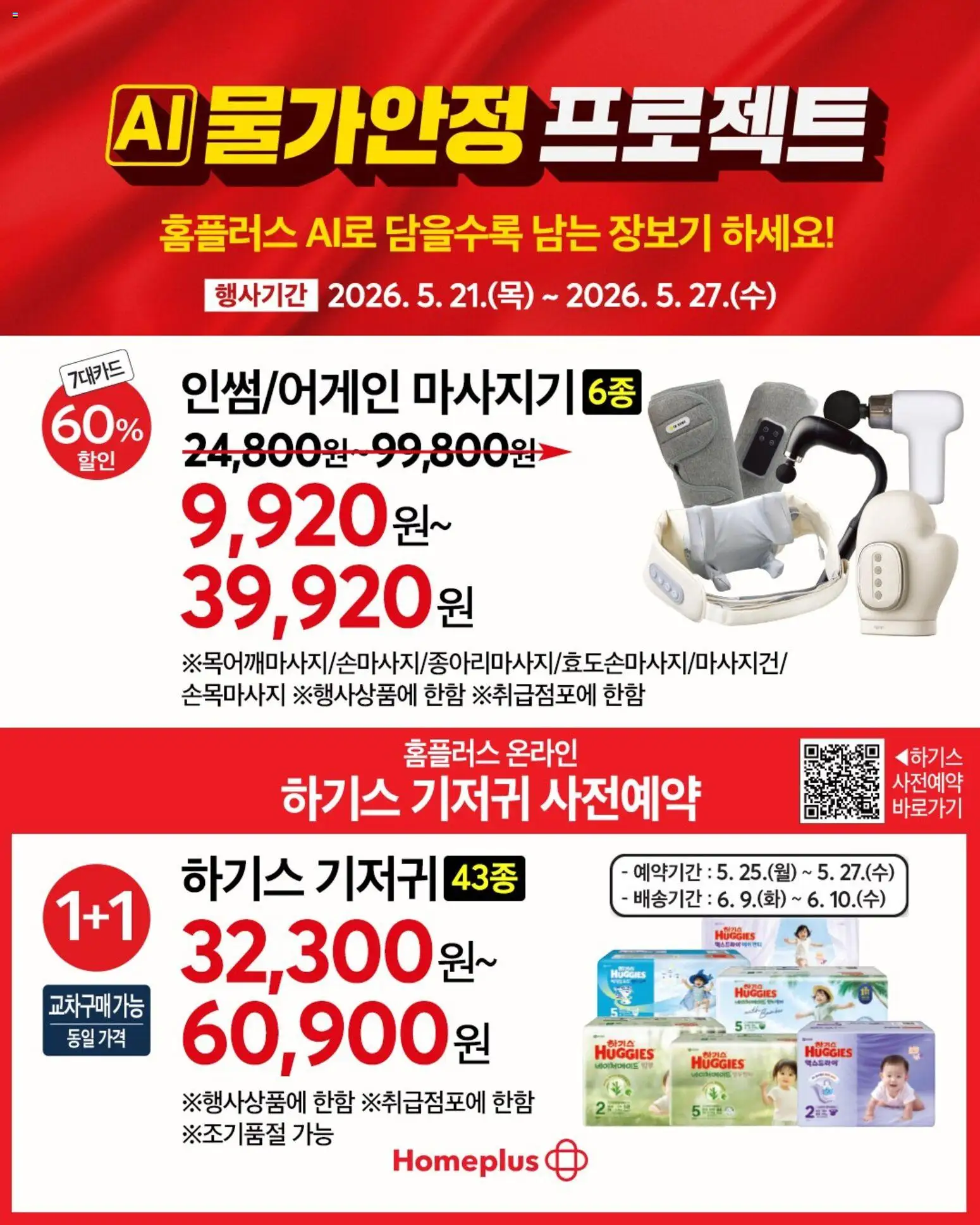 | 페이지: 10
