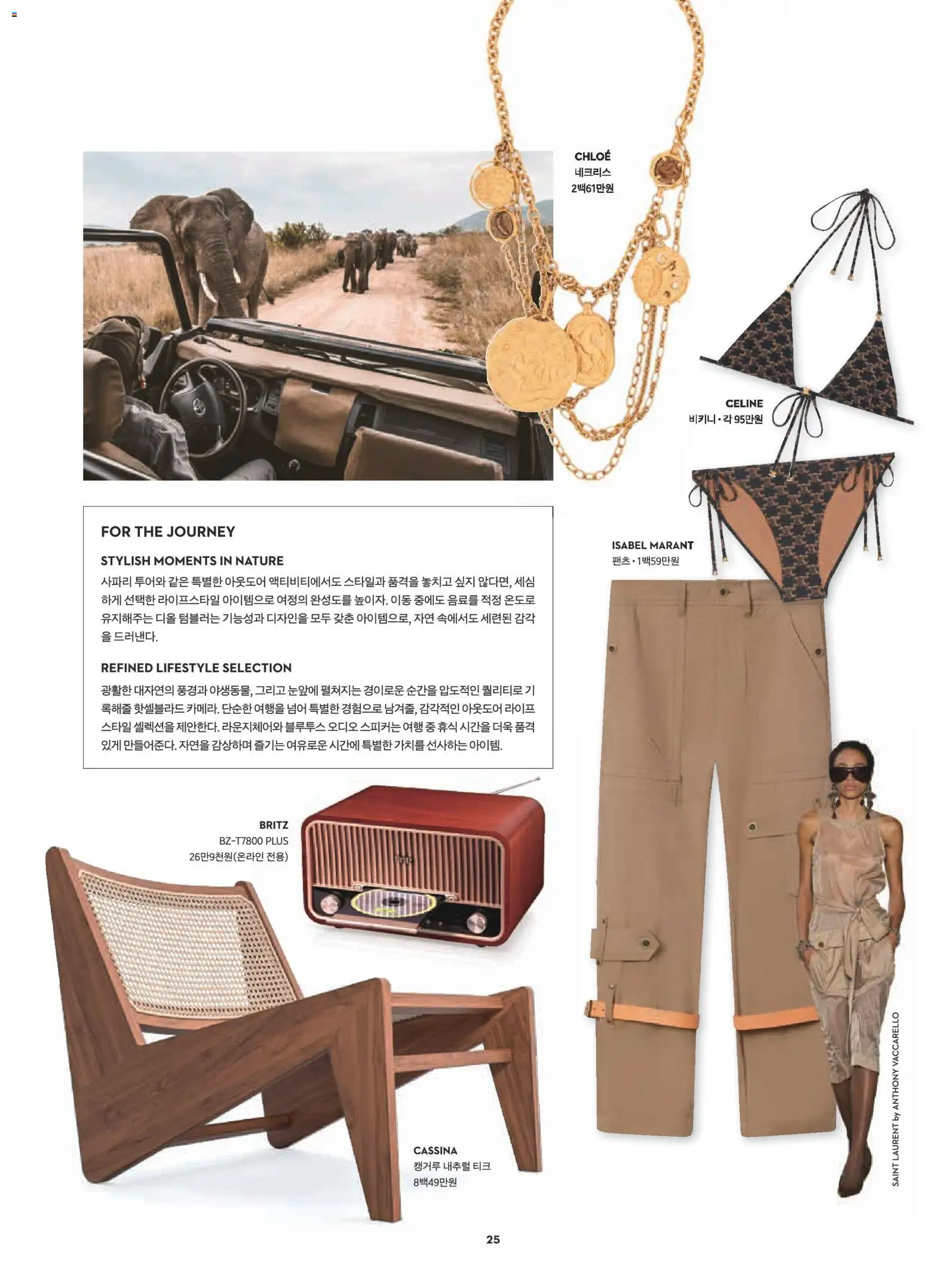  | 페이지: 13 | 상품: 오디오