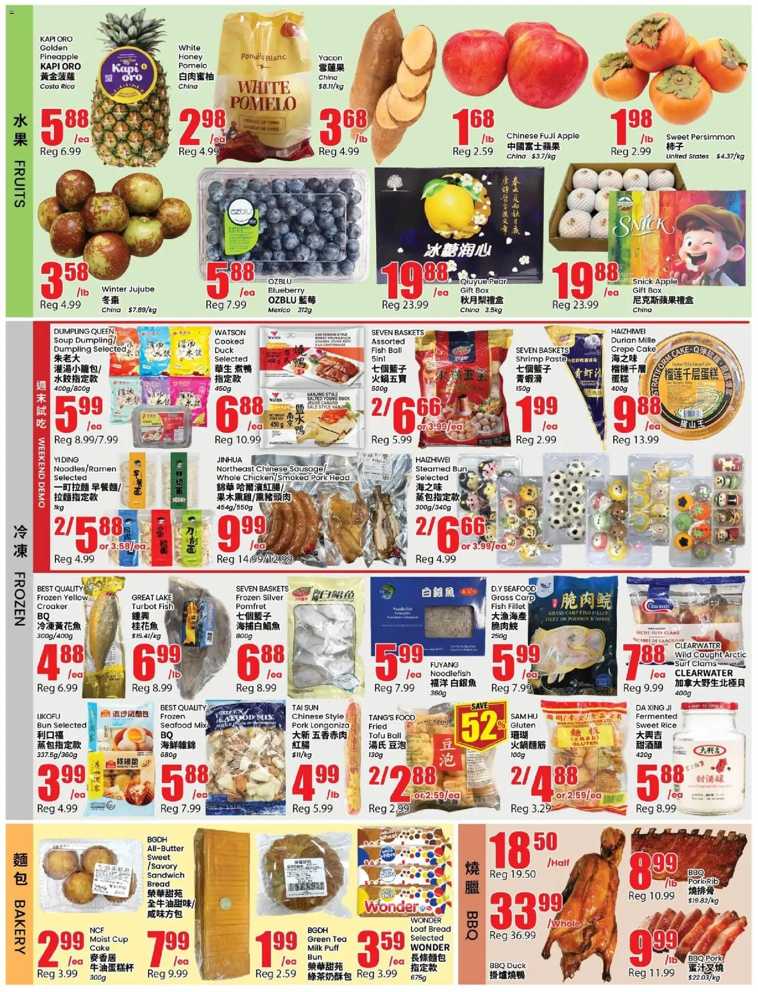 Btrust Supermarket flyer valid from Oct 23, 2026 | Page: 2