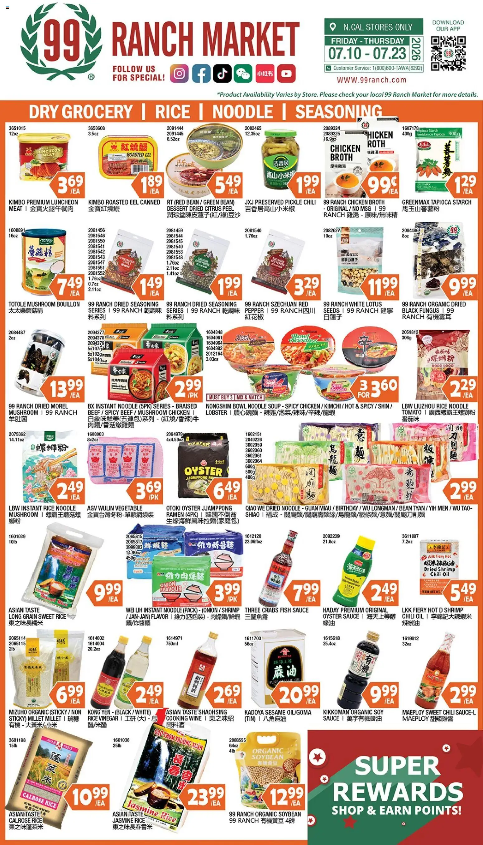 99 Ranch Market Dry Grocery | Rice | Noodle | Seasoning - valid from 07/17/2026 | Page: 1 | Products: Oil, Wine, Fish, Beef