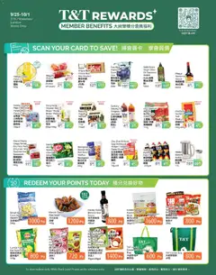 Preview of T&T Supermarket - Benefit In-store flyer from shop T&T Supermarket valid from Sep 25, 2026