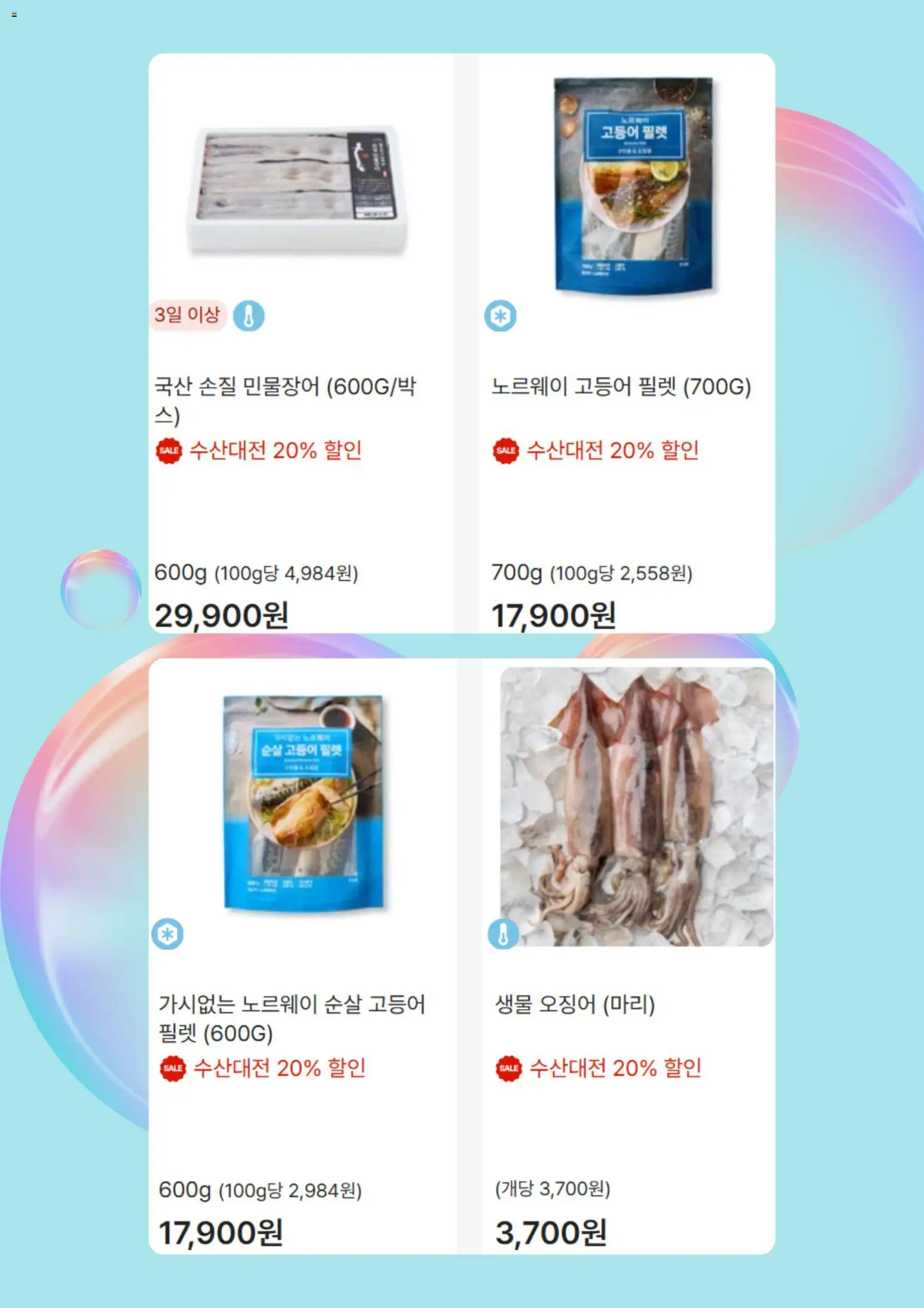  | 페이지: 3