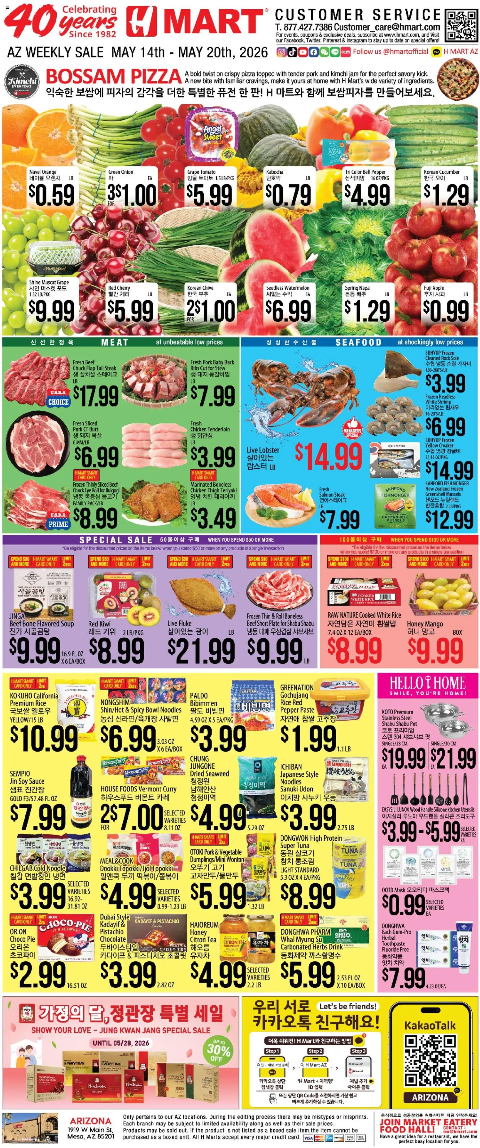 Hmart ENGLISH/KOREAN - Arizona - valid from 14.05.2026 | Page: 1 | Products: Chocolate, Beef, Mango, Onion
