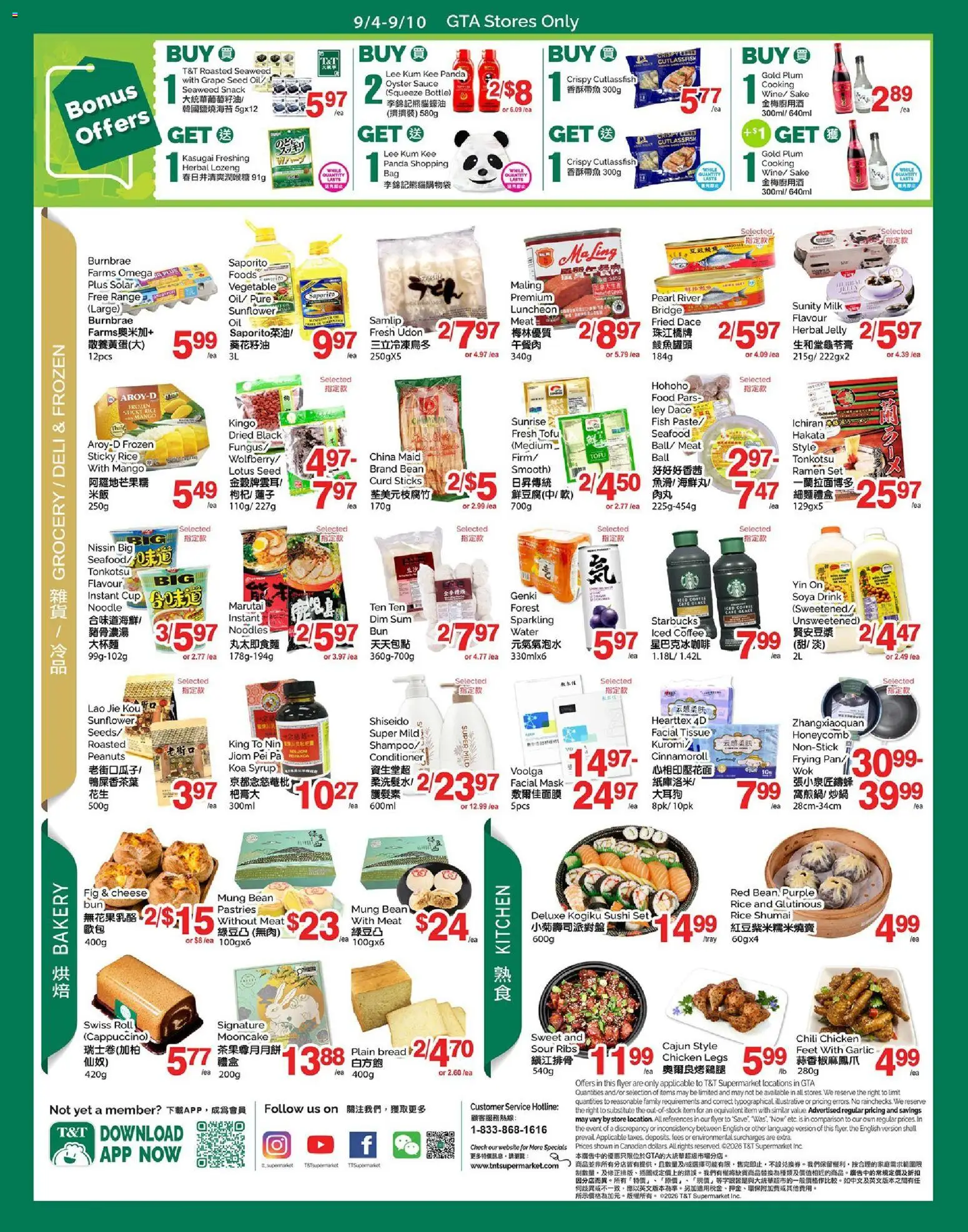 T&T Supermarket flyer valid from Sep 4, 2026 | Page: 3