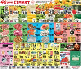 Preview of Hmart weekly ads valid from 08.05.2026
