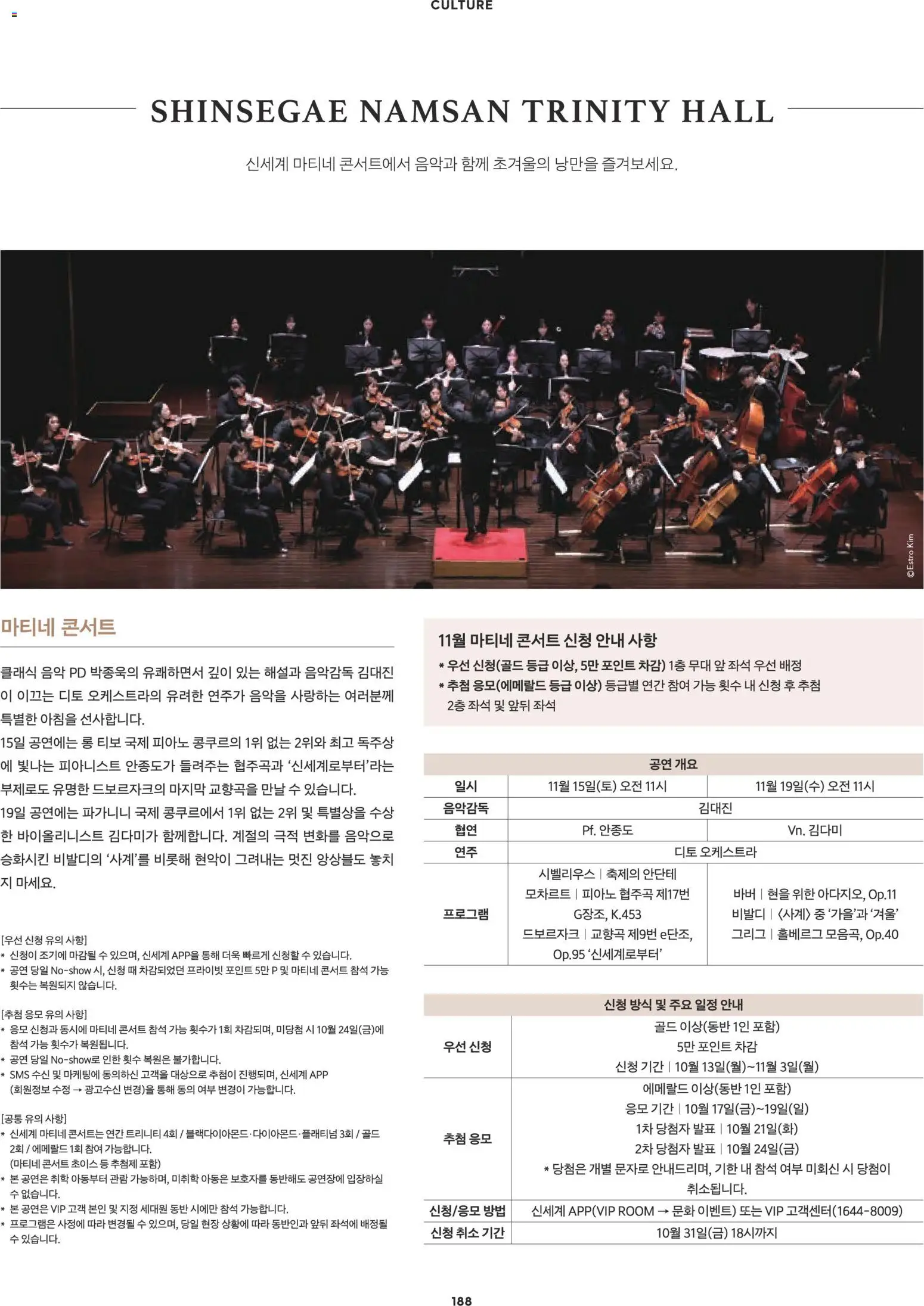 {H1}-2026/10/02부터 유효 | 페이지: 160