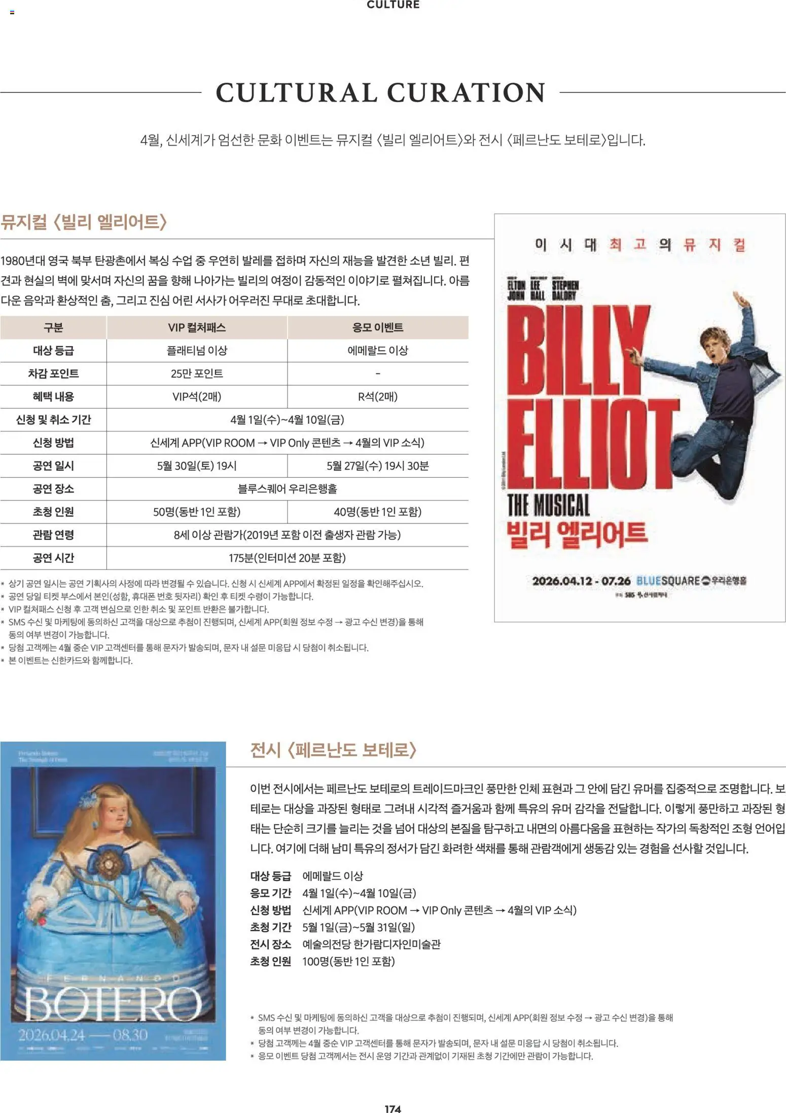  | 페이지: 150