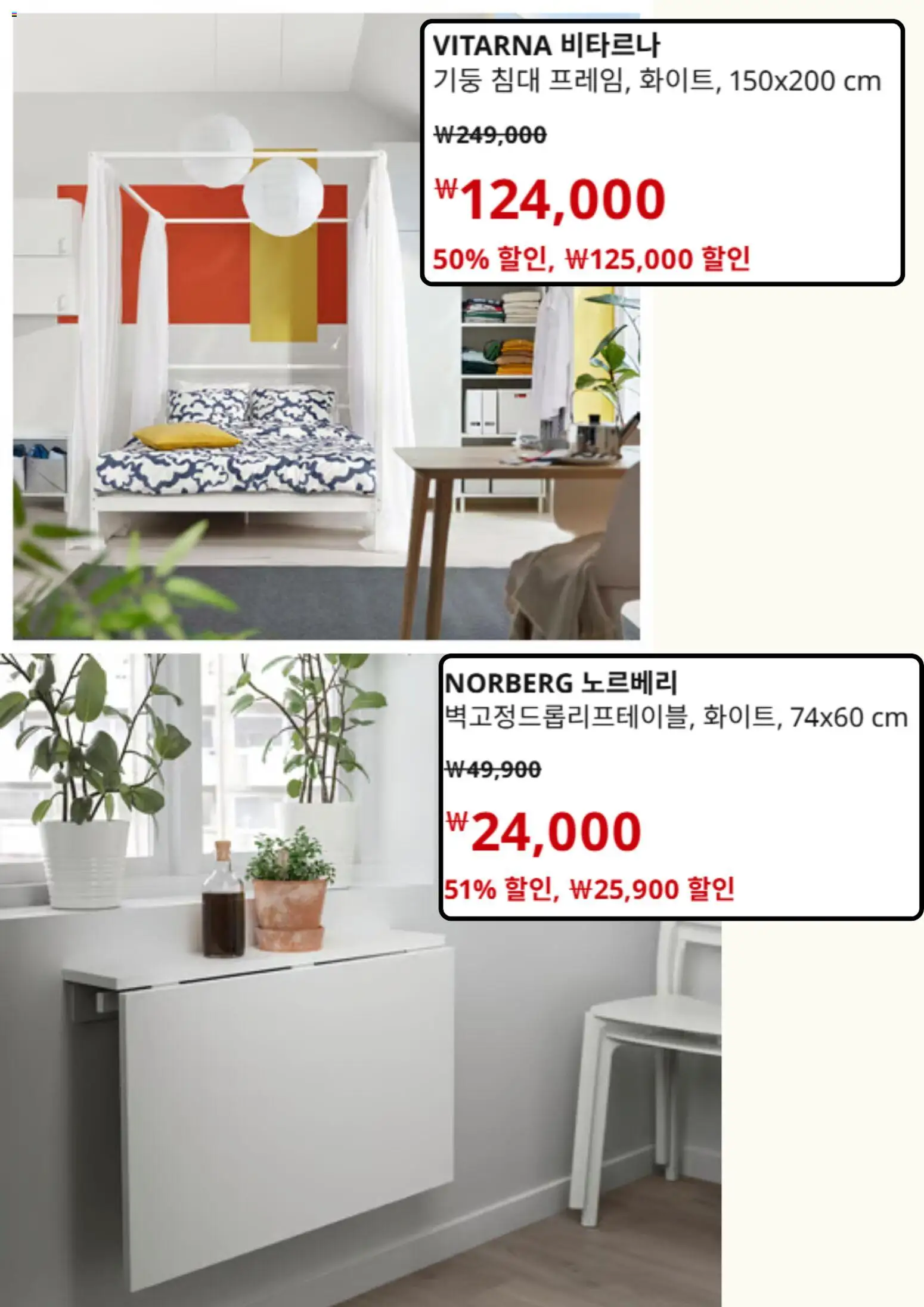  | 페이지: 5 | 상품: 침대