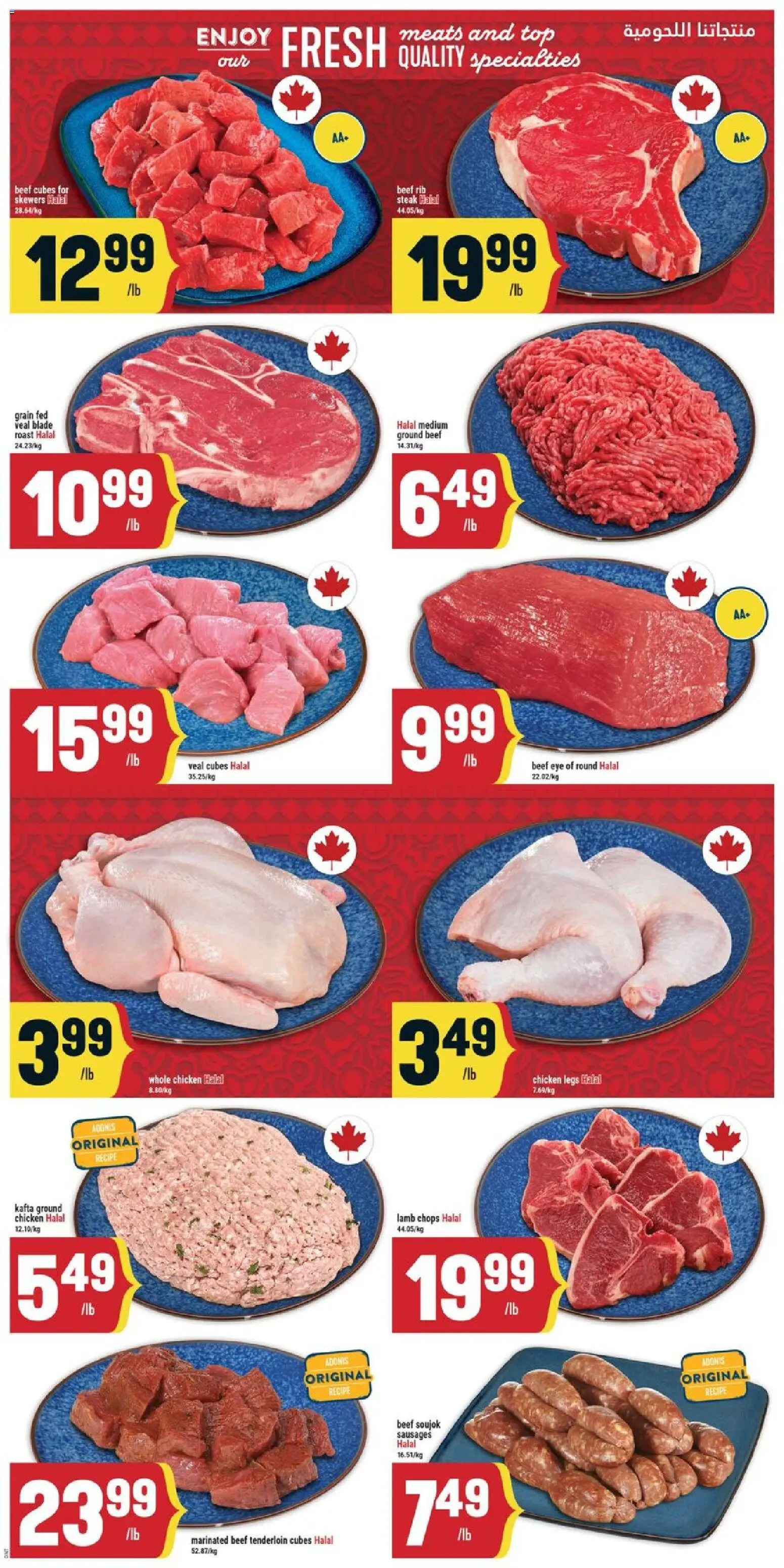 Adonis flyer valid from 04.06.2026 | Page: 3 | Products: Beef, Chicken