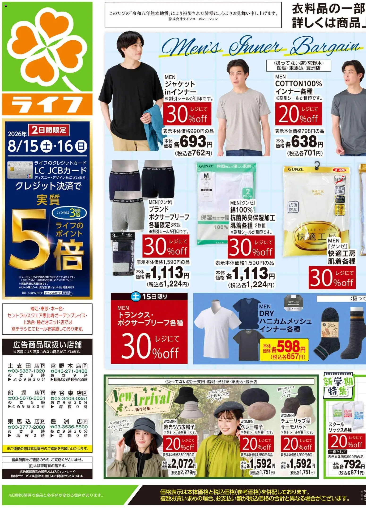 {H1} | ページ: 1 | 製品: ジャケット