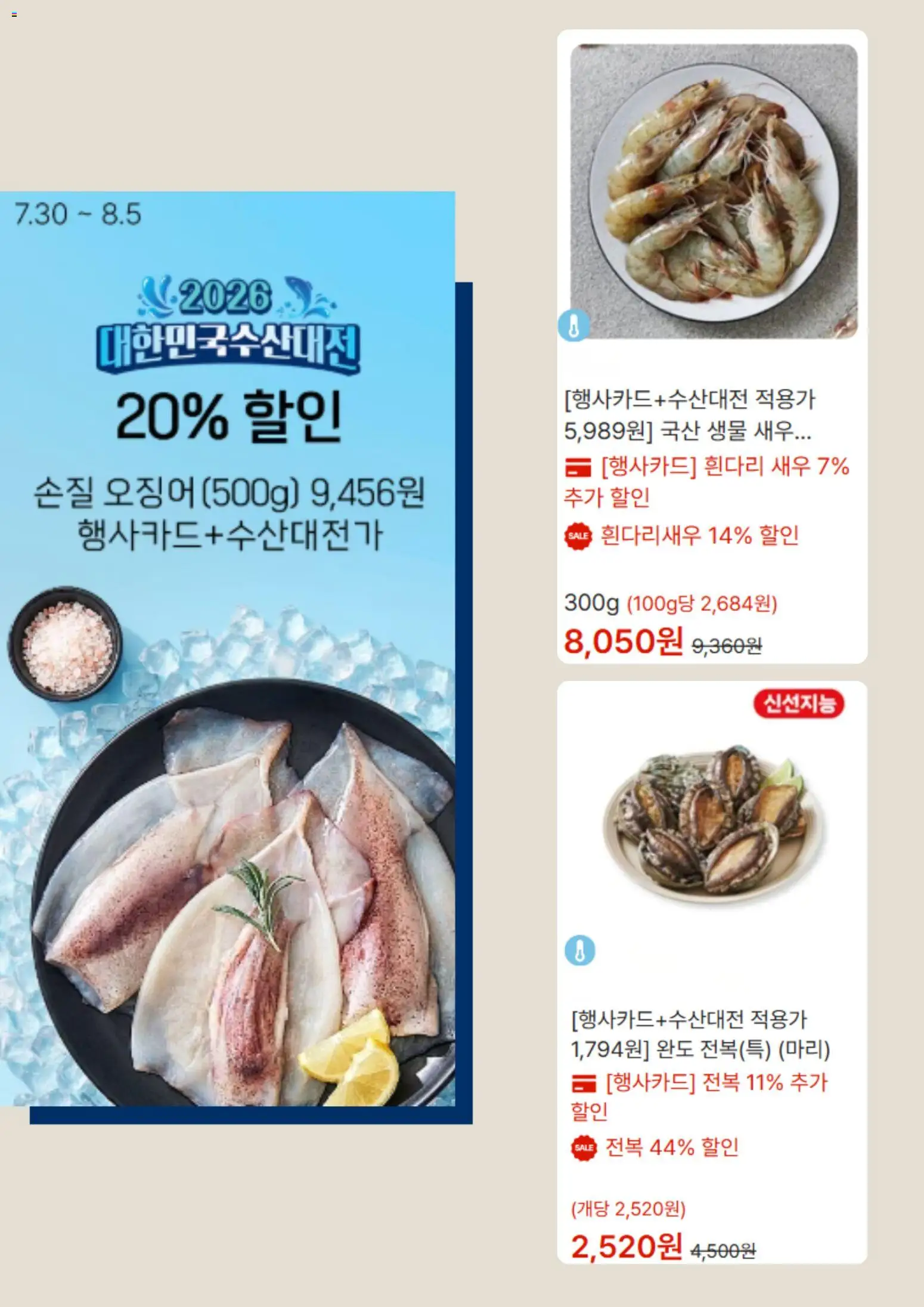  | 페이지: 3