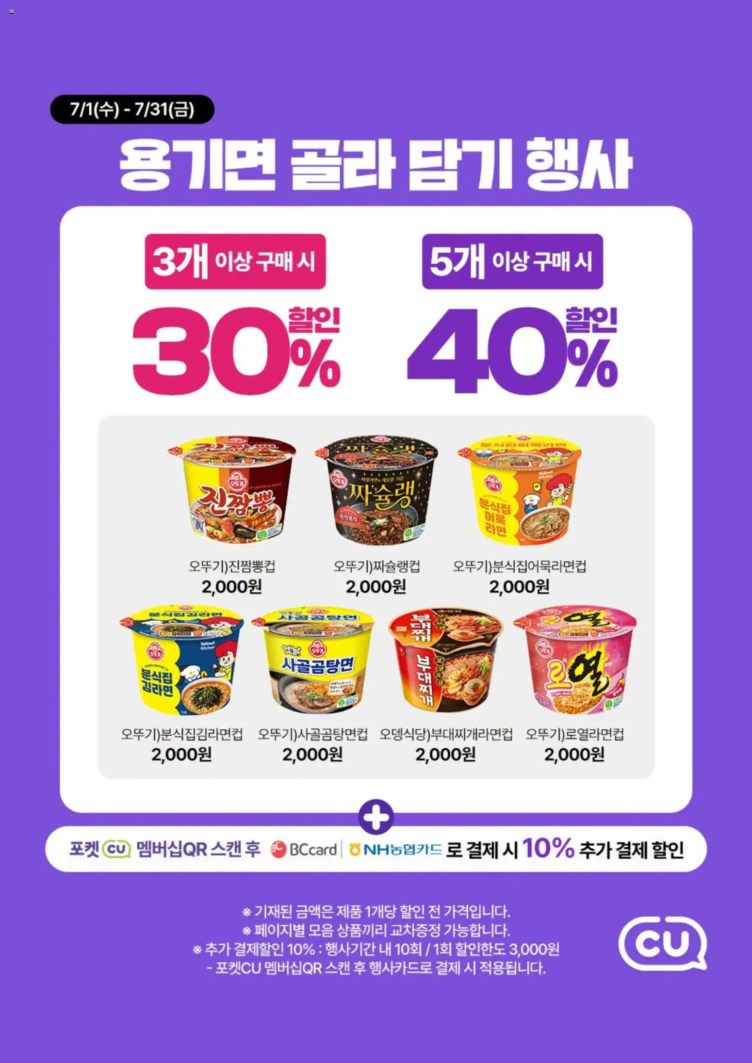  | 페이지: 4